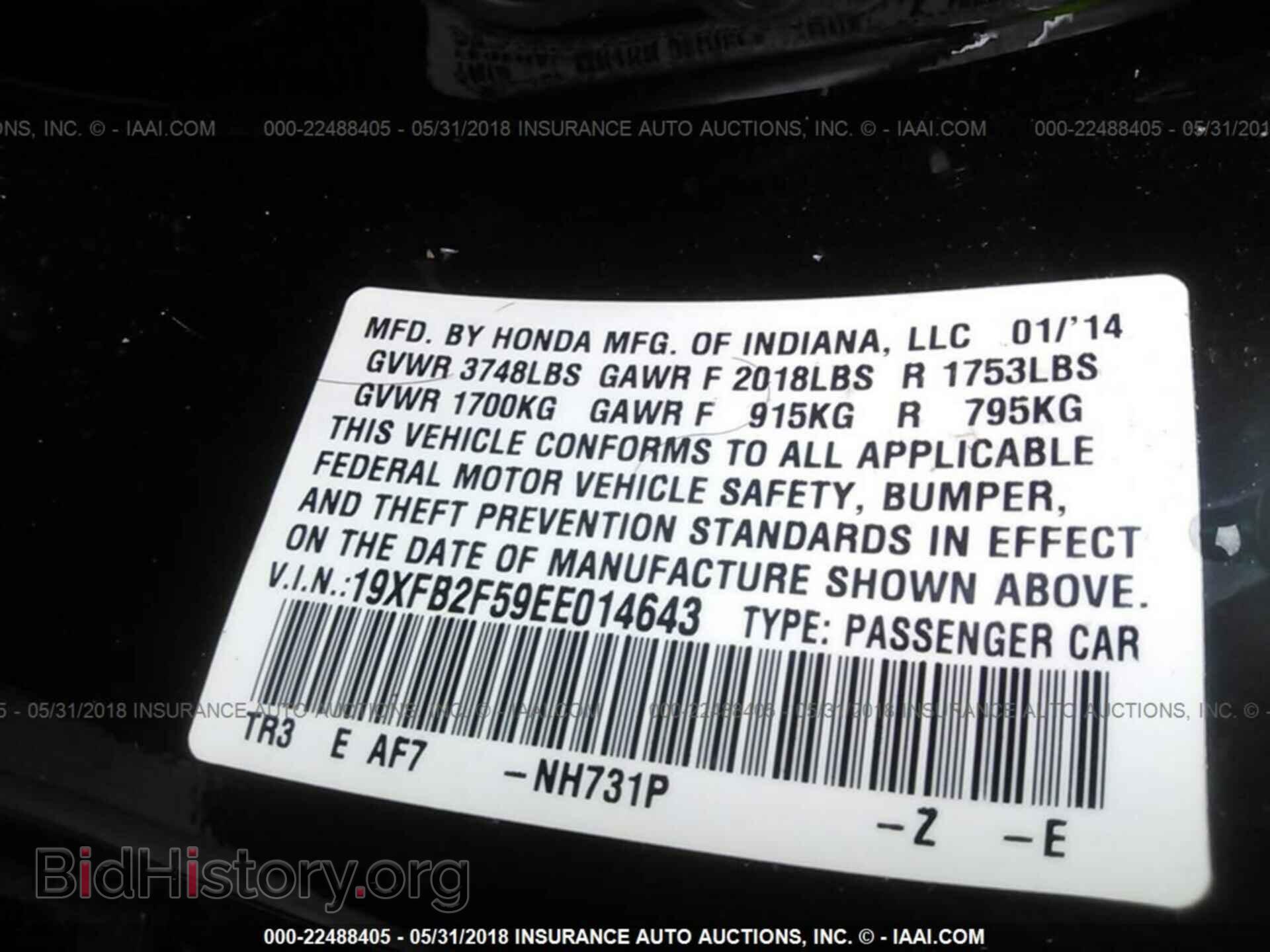 2014 Honda Civic - VIN: 19XFB2F59EE014643 - Фото 9