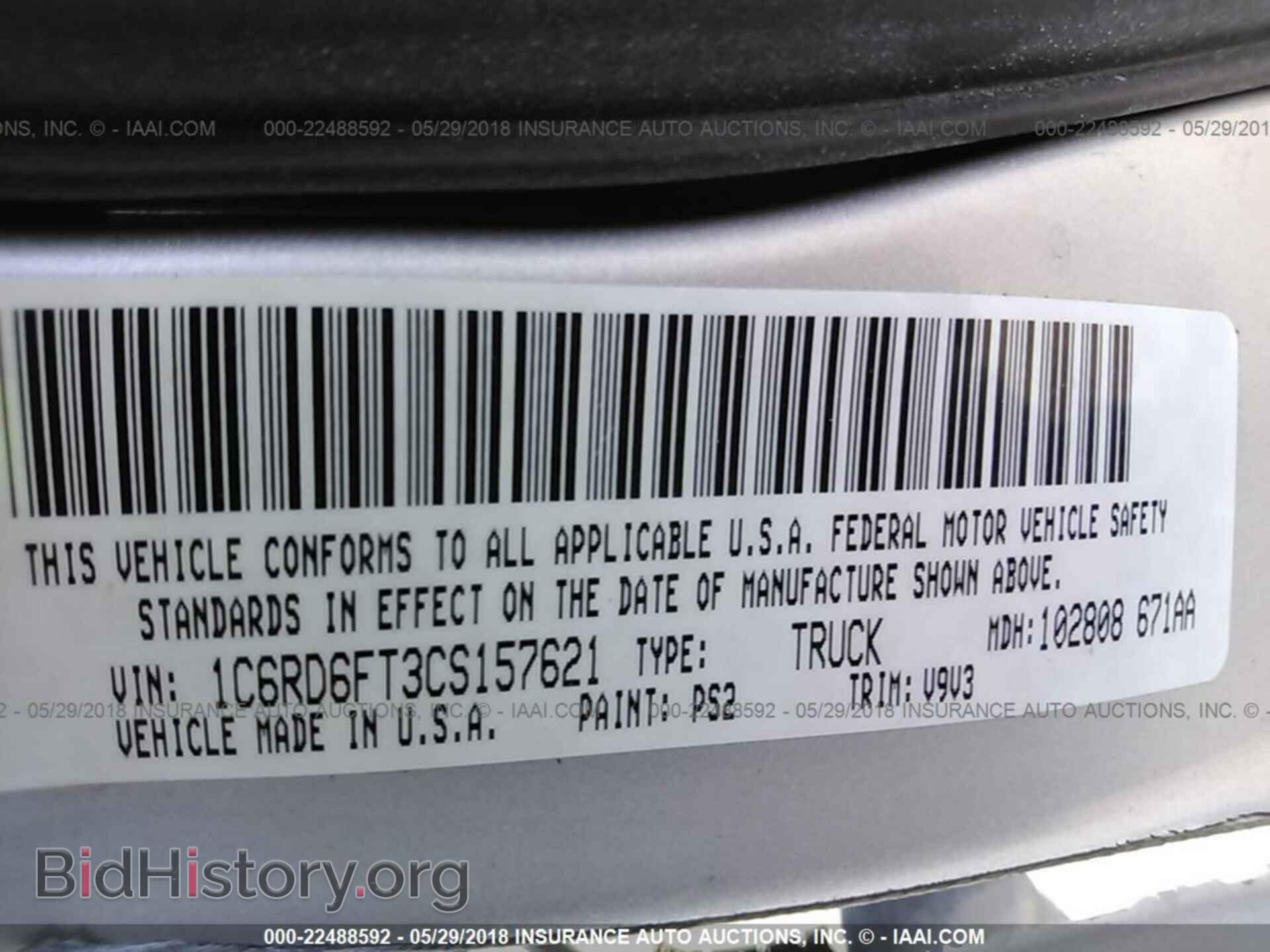2012 Dodge Ram 1500 - VIN: 1C6RD6FT3CS157621 - Фото 9