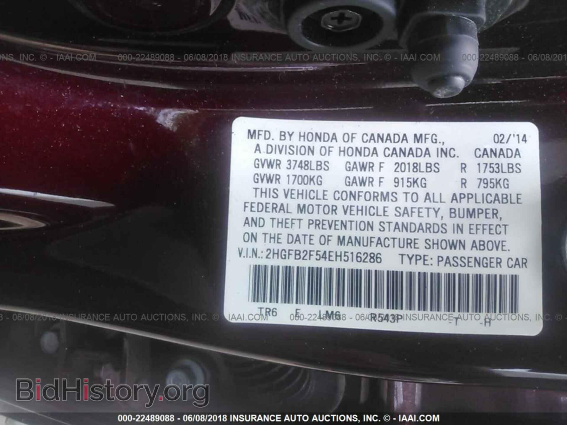 2014 Honda Civic - VIN: 2HGFB2F54EH516286 - Photo 9