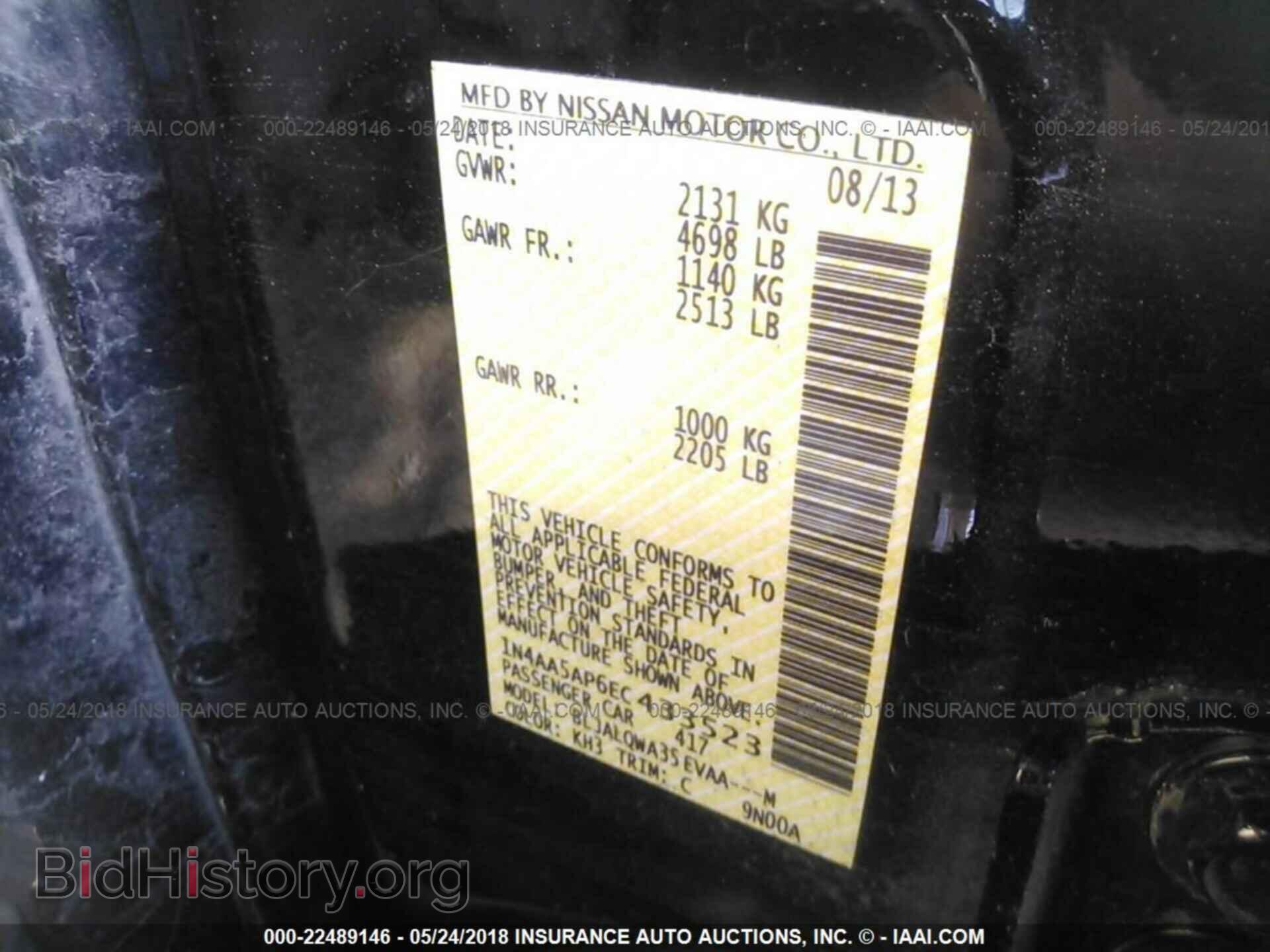 2014 Nissan Maxima - VIN: 1N4AA5AP6EC433523 - Фото 9