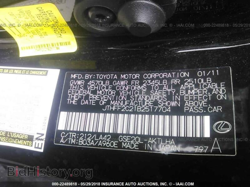 2011 Lexus IS (VIN JTHFF2C21B2517704) — фото 9 из 10