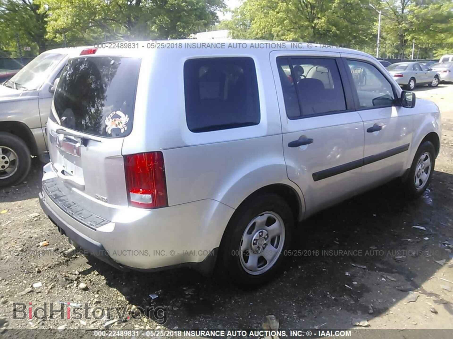 2011 Honda Pilot - VIN: 5FNYF4H20BB068933 - Photo 4