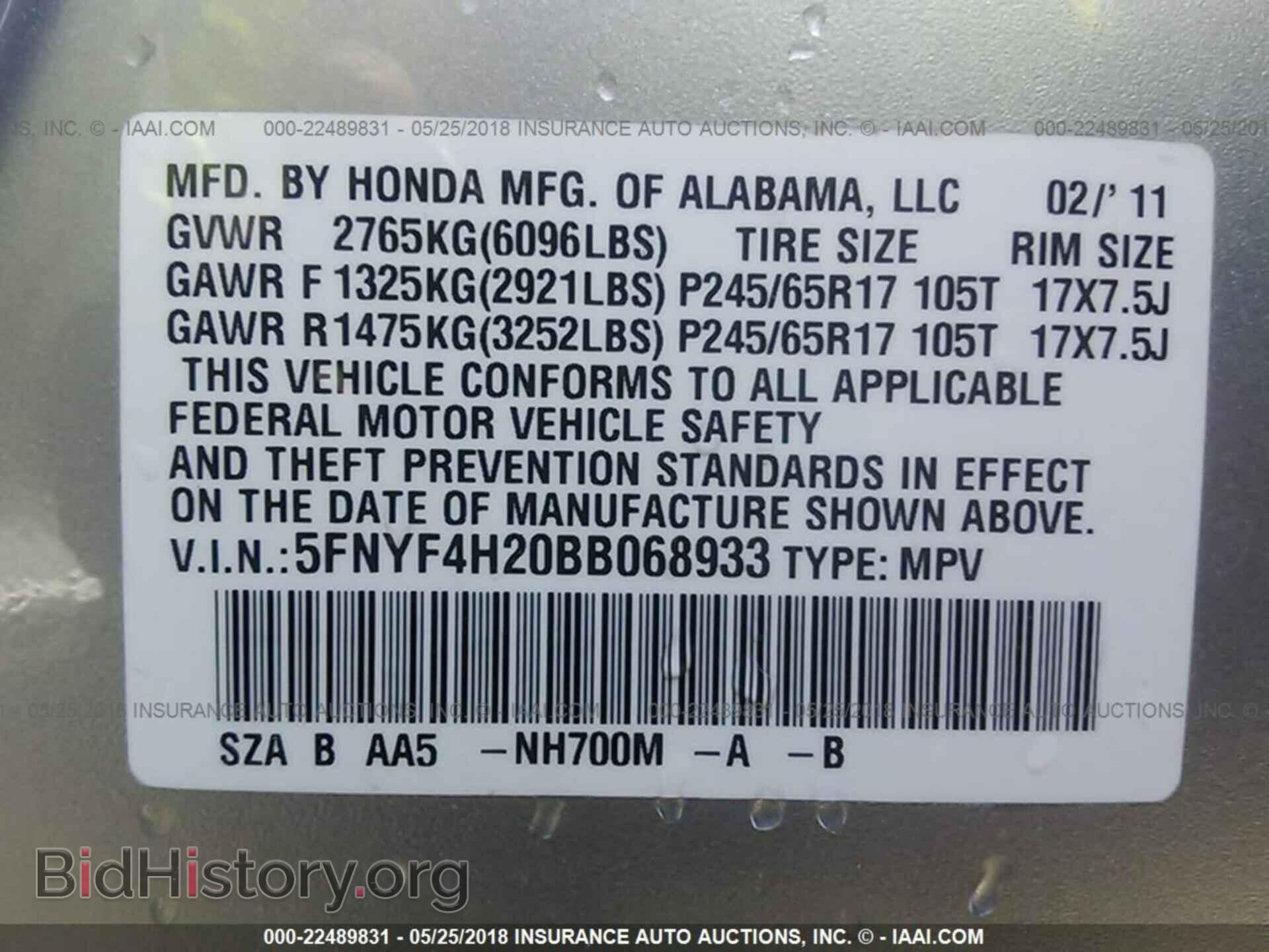 2011 Honda Pilot - VIN: 5FNYF4H20BB068933 - Photo 9