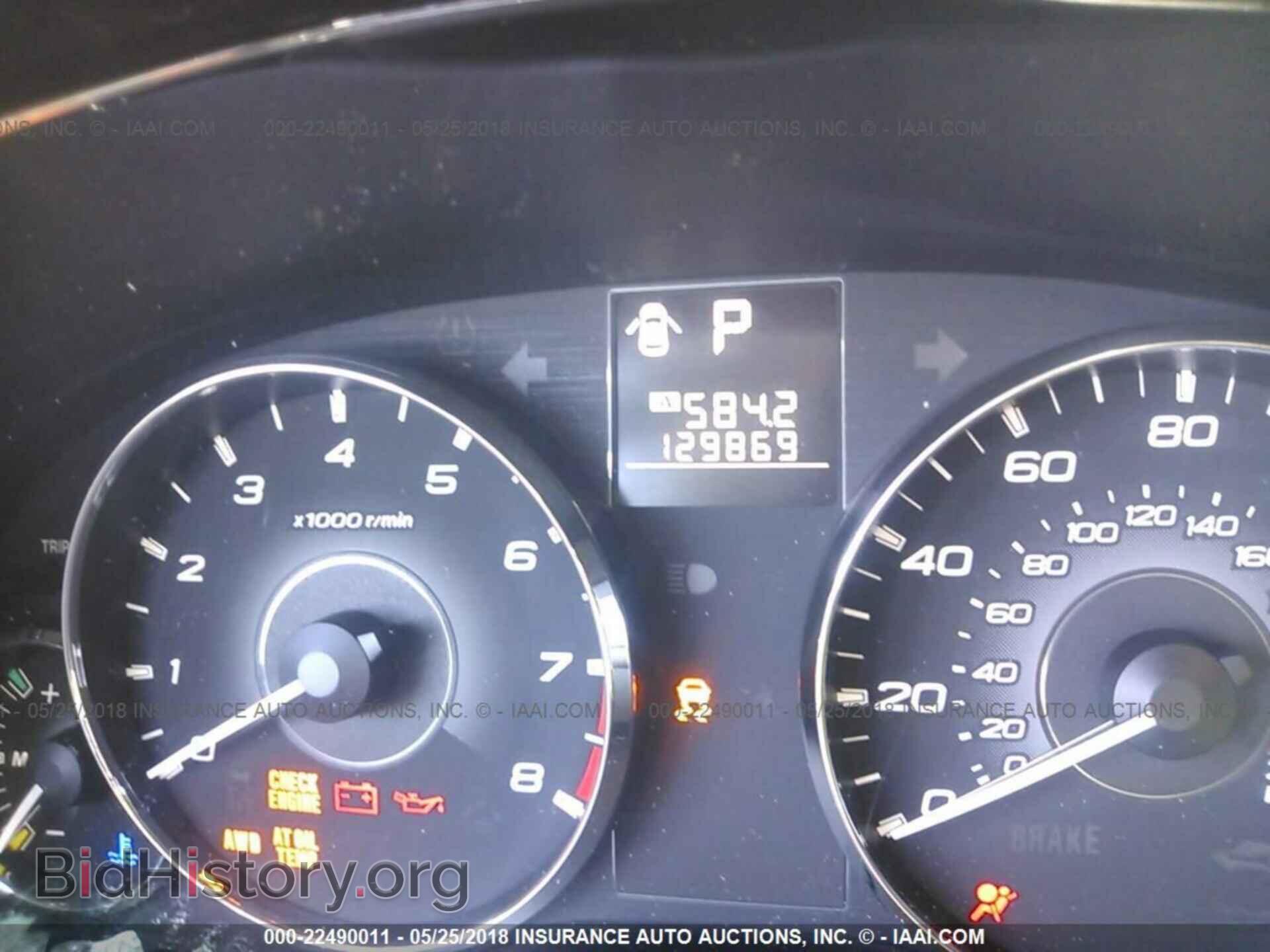 2012 SUBARU OUTBACK - VIN: 4S4BRBKC3C3220717 - Photo 7