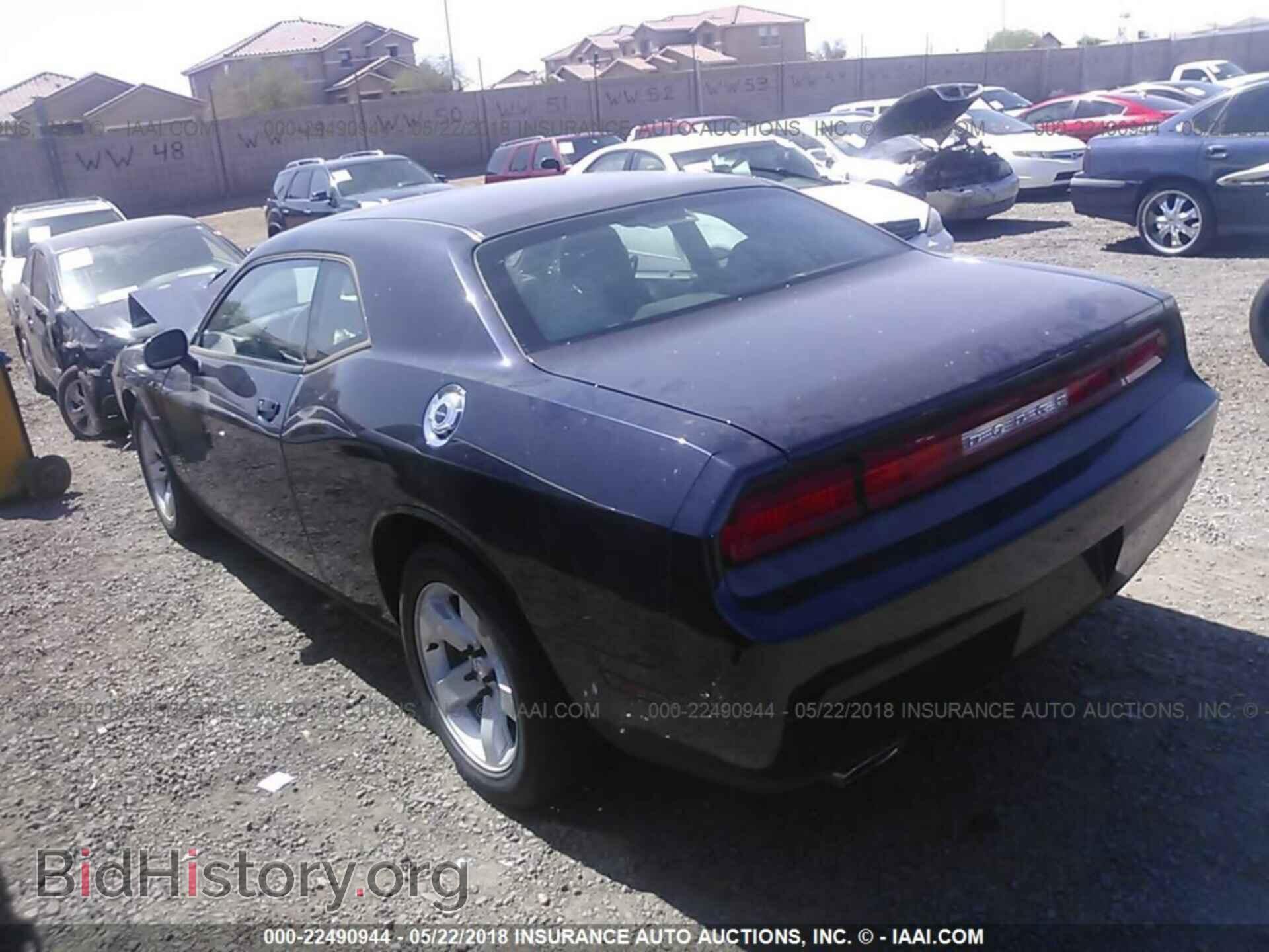 2012 Dodge Challenger - VIN: 2C3CDYAG1CH243610 - Фото 3
