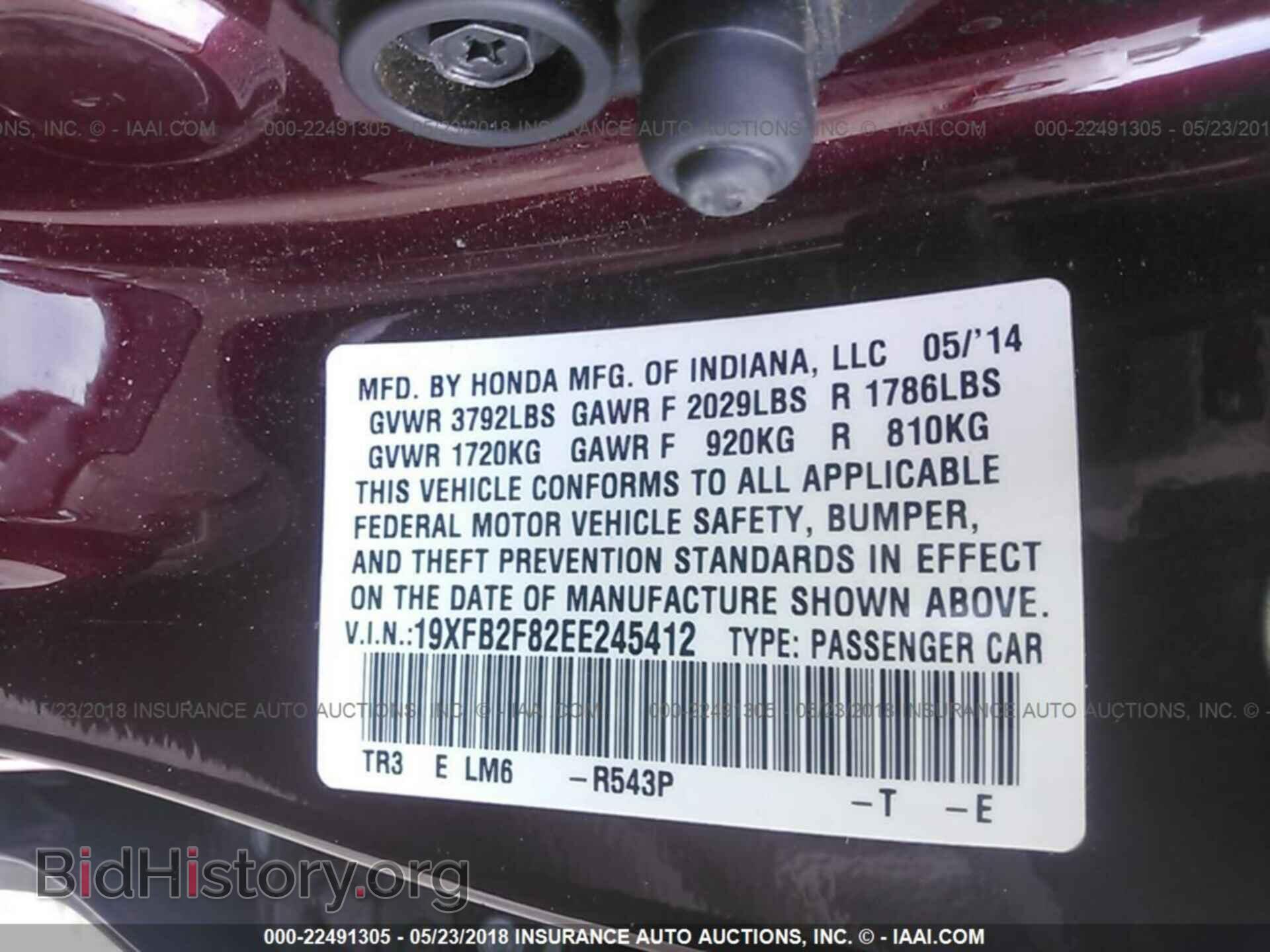 2014 Honda Civic - VIN: 19XFB2F82EE245412 - Фото 9