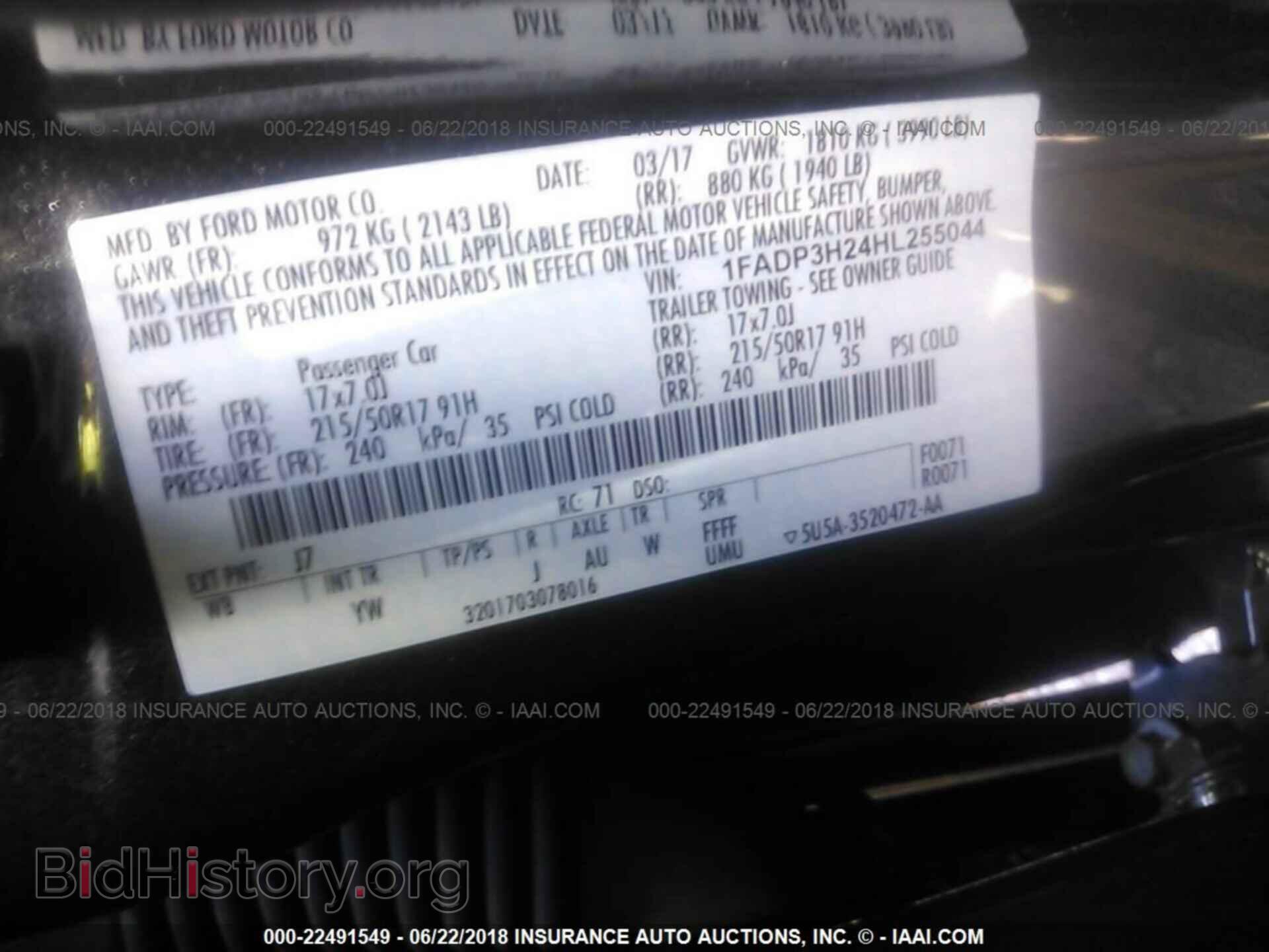2017 Ford Focus - VIN: 1FADP3H24HL255044 - Фото 9