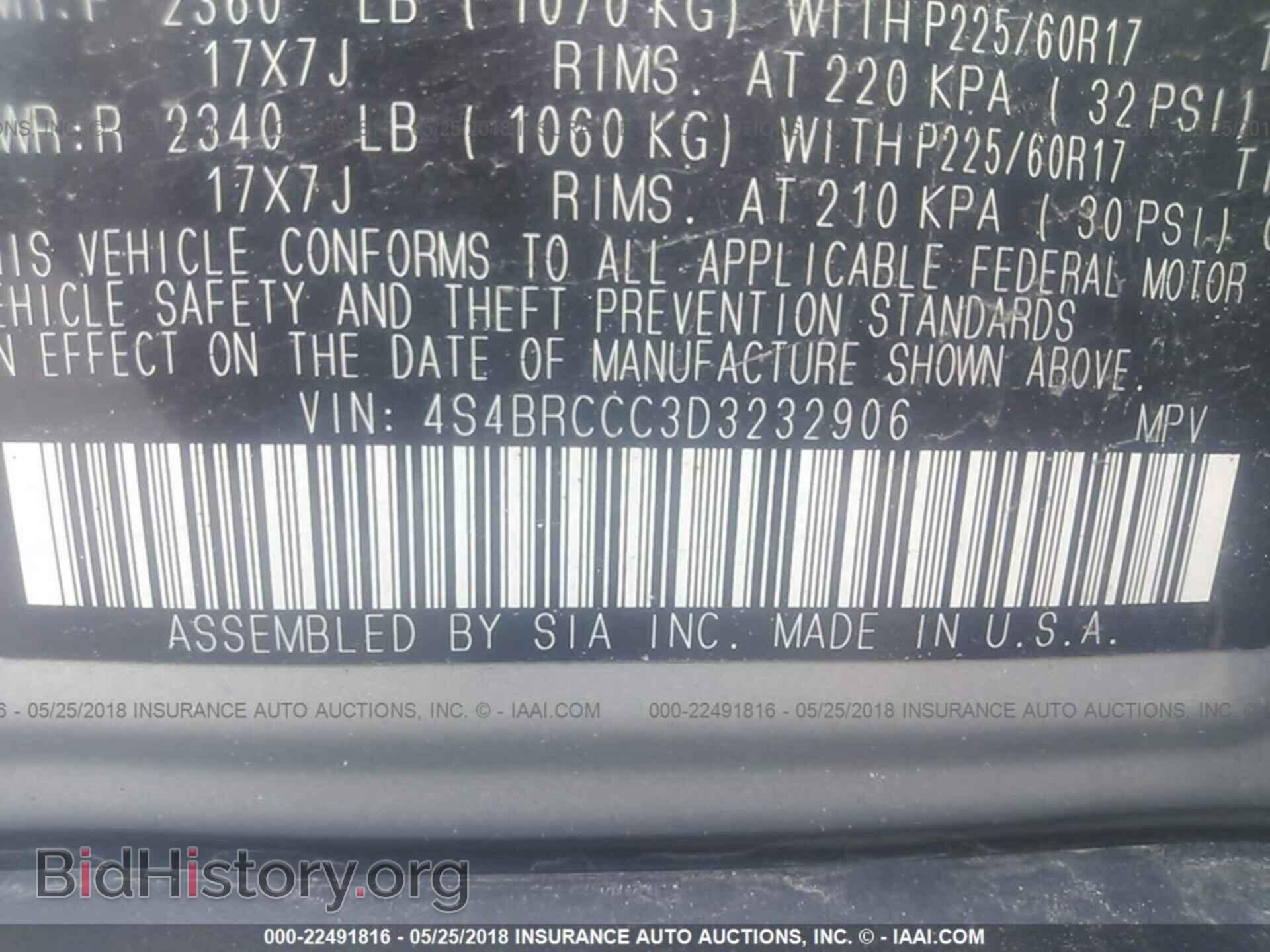 2013 Subaru Outback - VIN: 4S4BRCCC3D3232906 - Photo 9