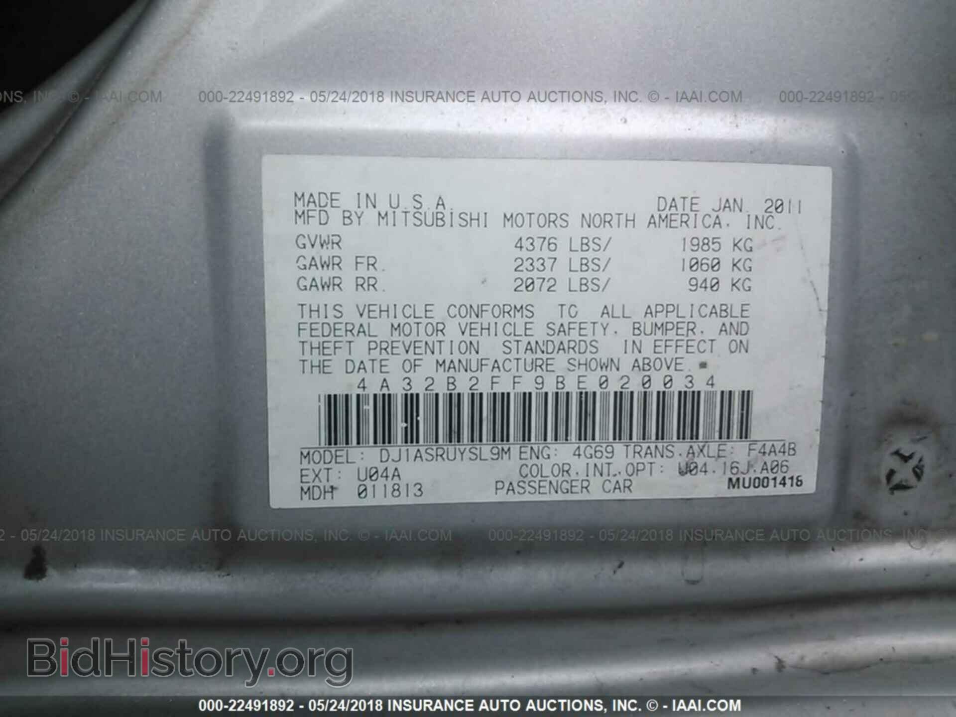 2011 Mitsubishi Galant - VIN: 4A32B2FF9BE020034 - Фото 9