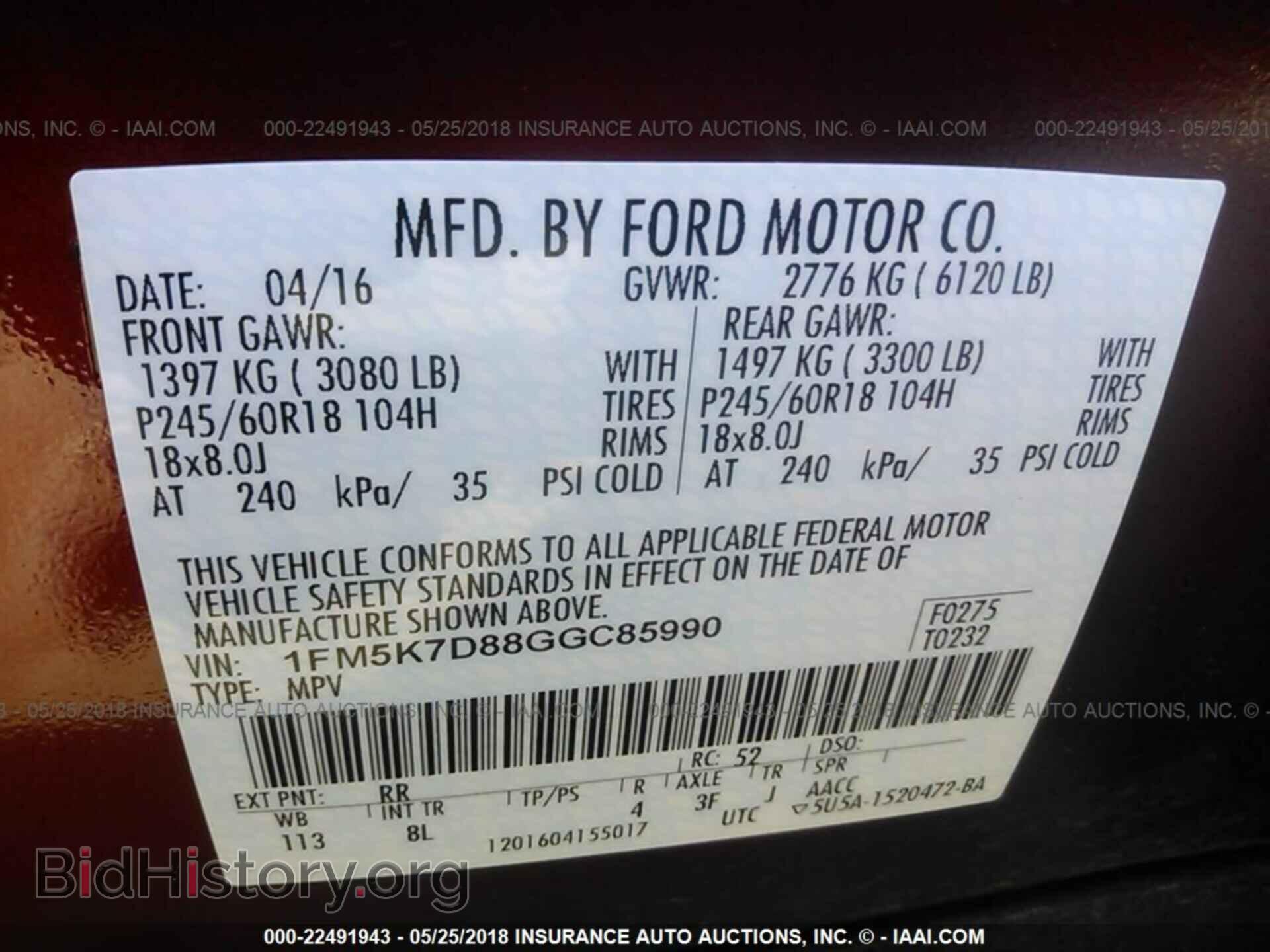 2016 Ford Explorer - VIN: 1FM5K7D88GGC85990 - Фото 9