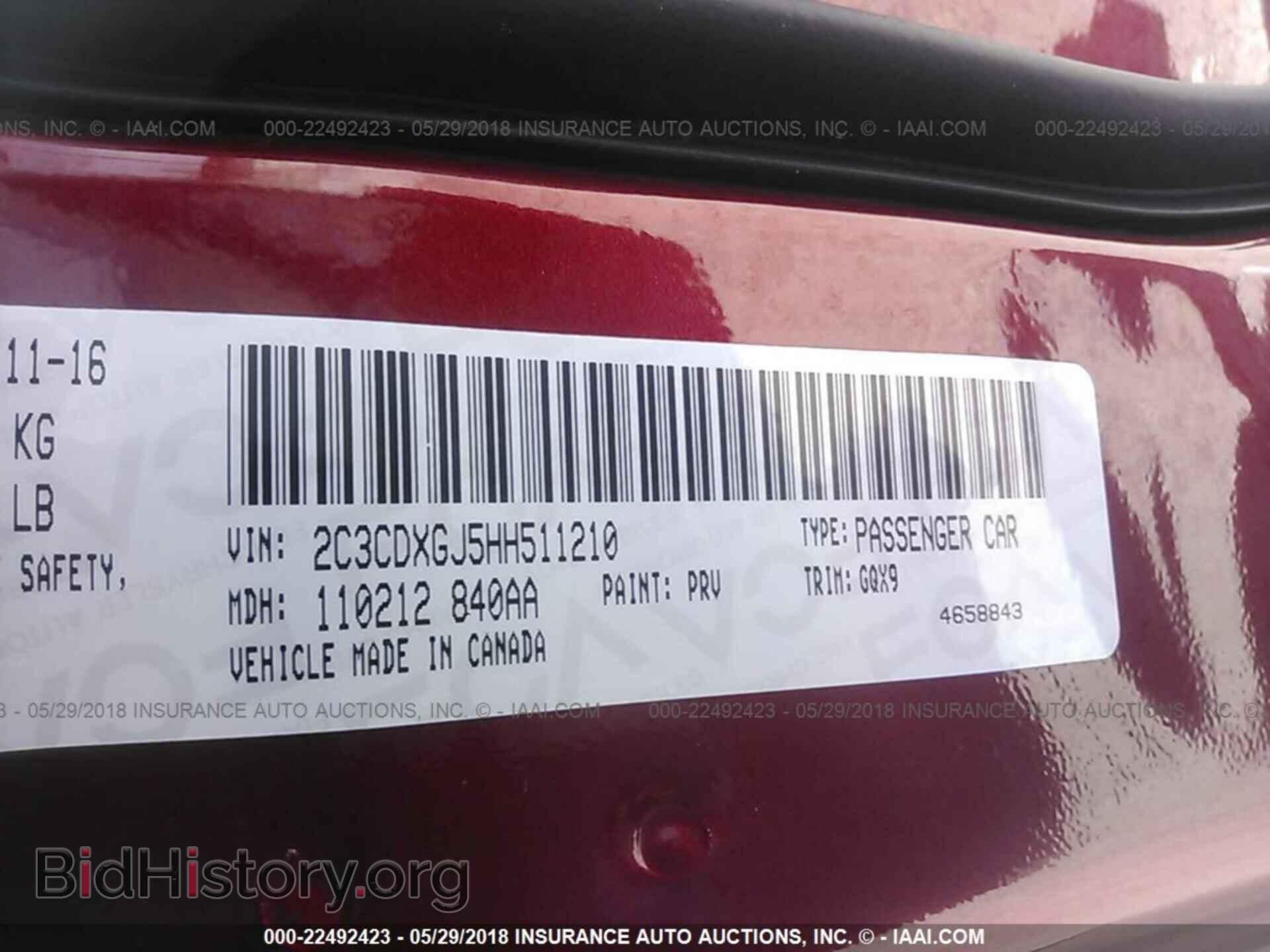 2017 Dodge Charger - VIN: 2C3CDXGJ5HH511210 - Фото 9
