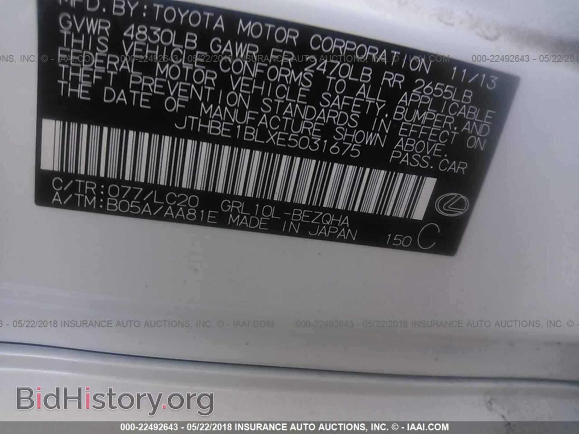 2014 Lexus Gs - VIN: JTHBE1BLXE5031675 - Photo 9