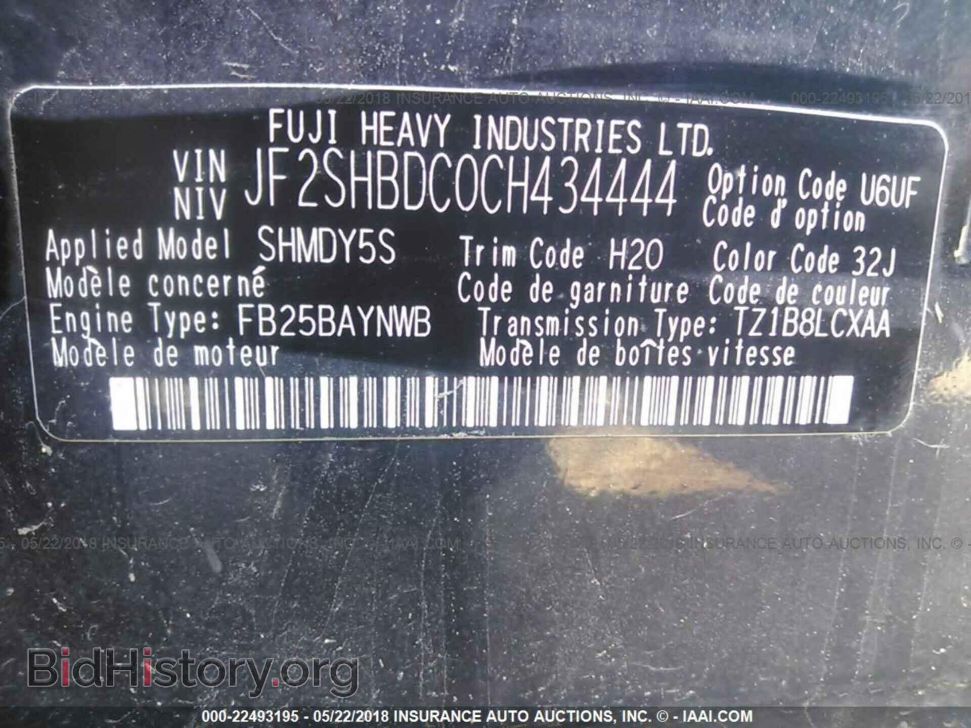 2012 Subaru Forester - VIN: JF2SHBDC0CH434444 - Фото 9