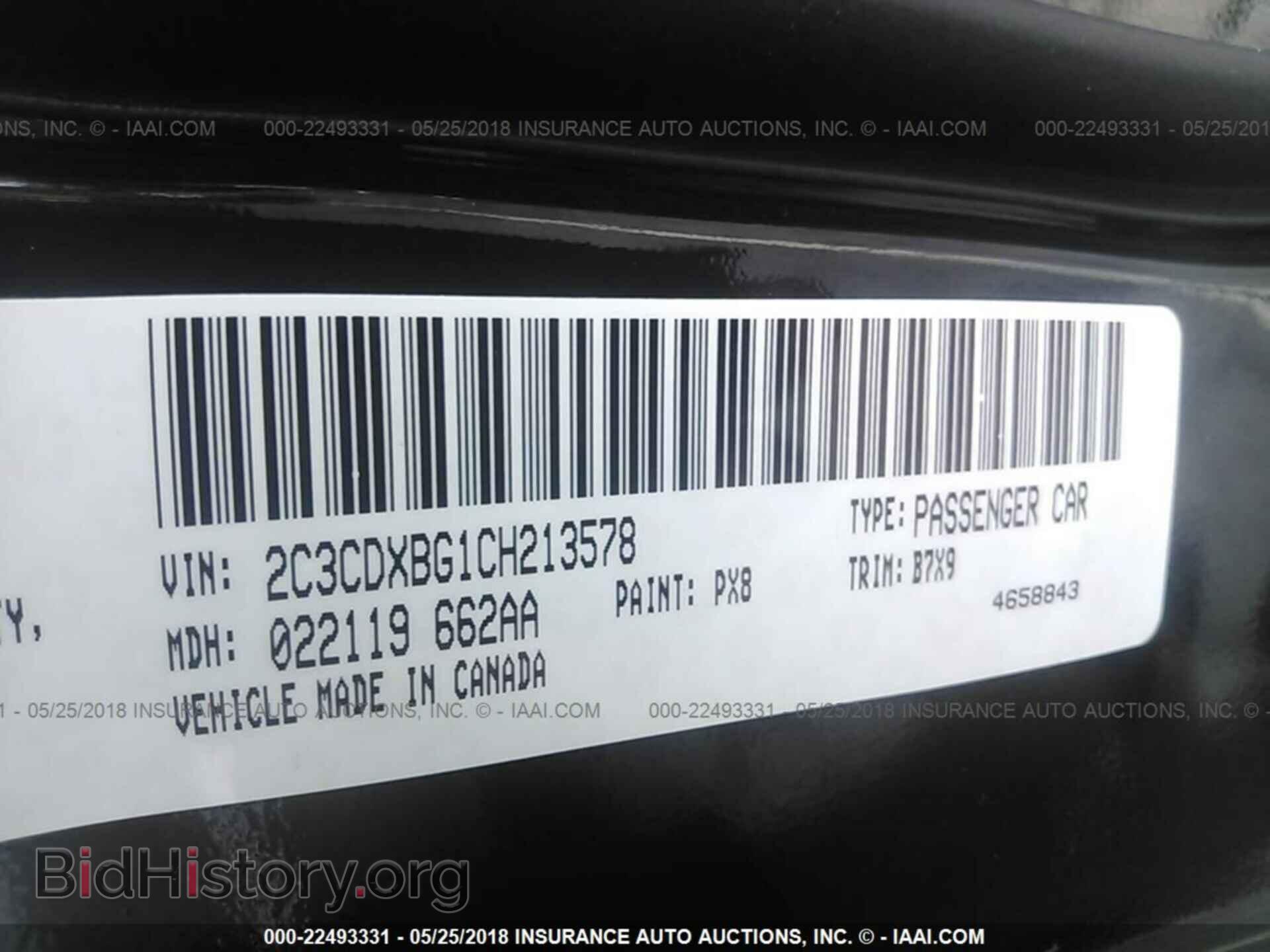 2012 Dodge Charger - VIN: 2C3CDXBG1CH213578 - Фото 9