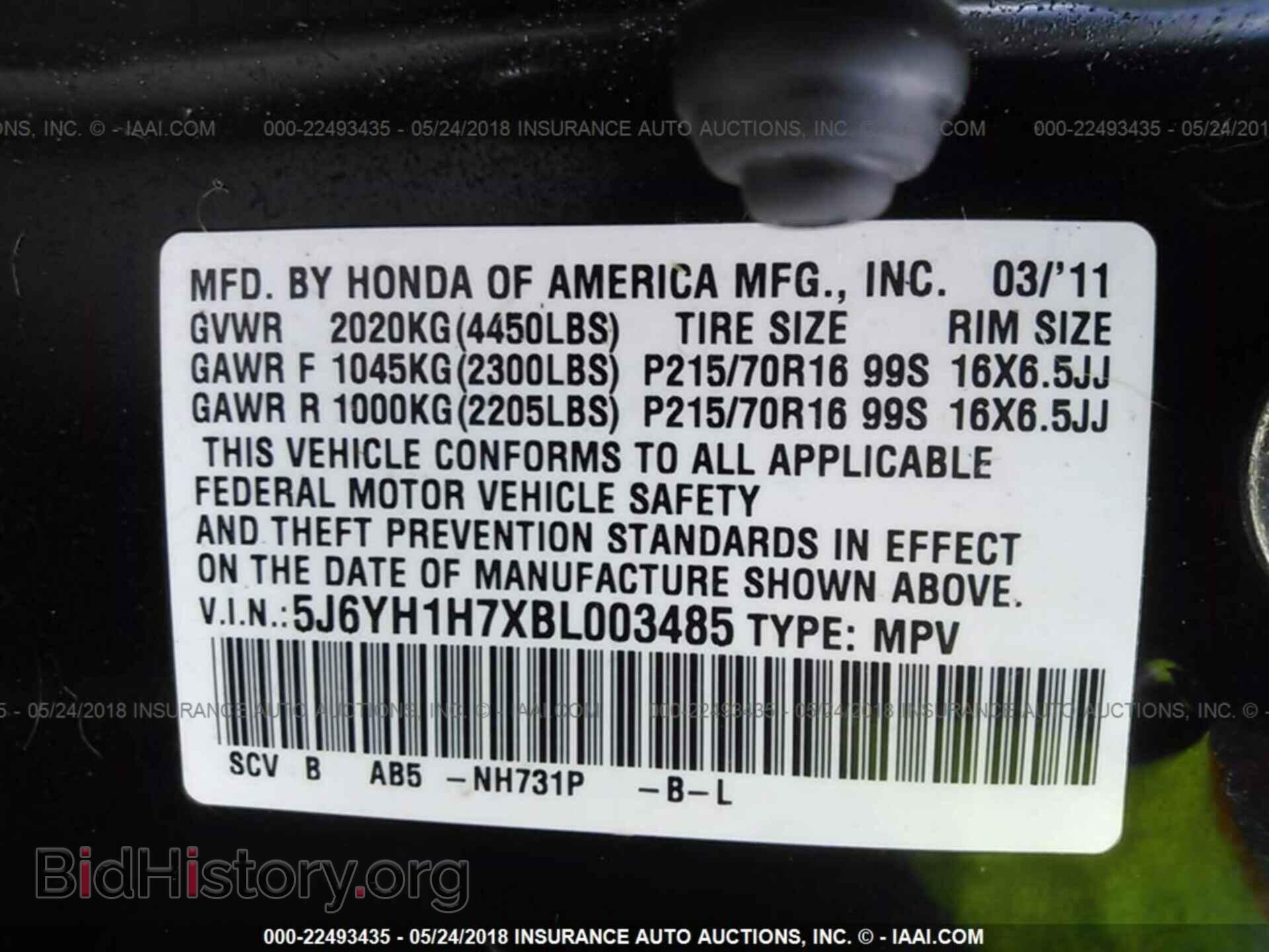 2011 Honda Element - VIN: 5J6YH1H7XBL003485 - Фото 9
