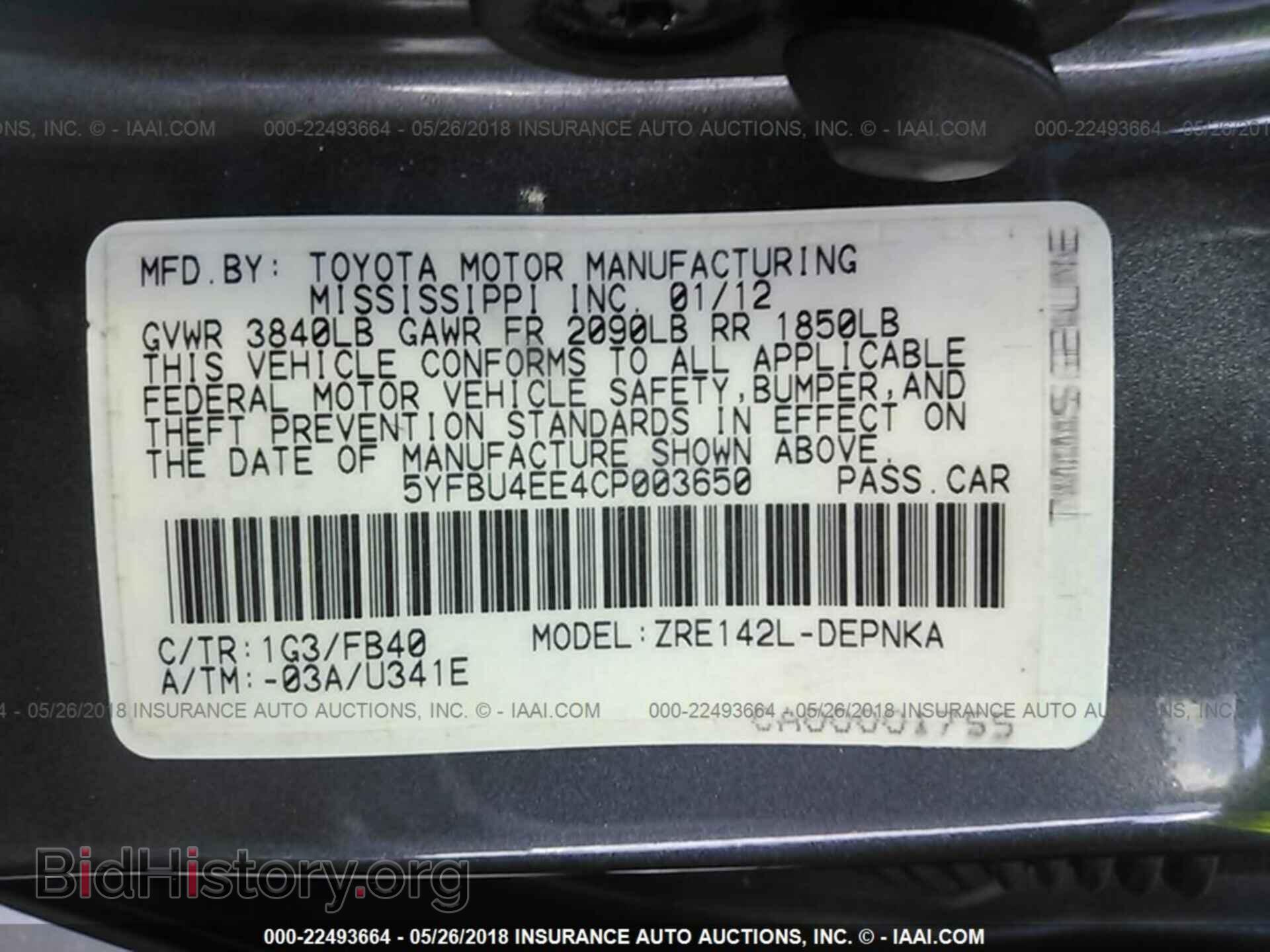 2012 Toyota Corolla - VIN: 5YFBU4EE4CP003650 - Фото 9