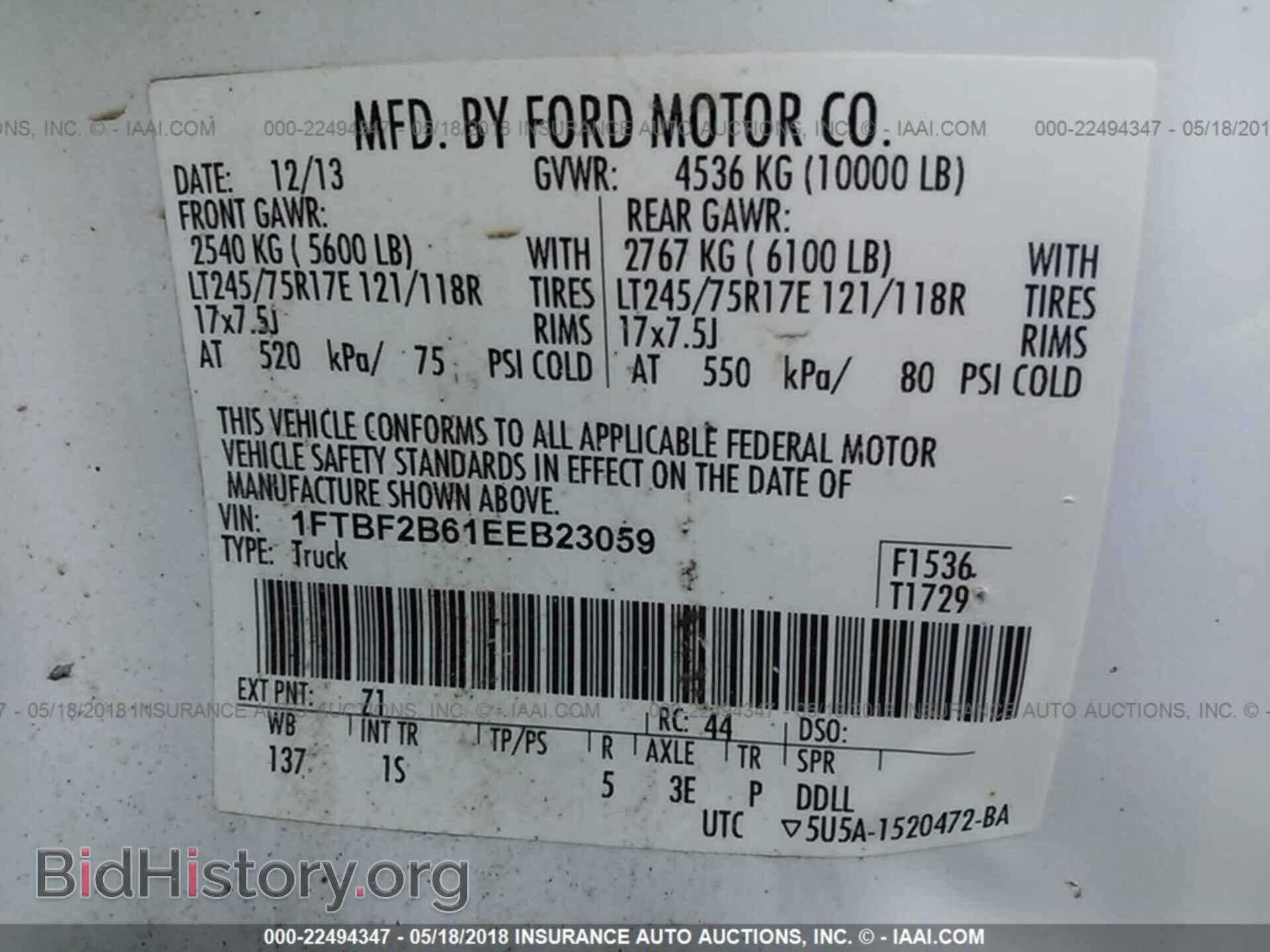 2014 Ford F250 - VIN: 1FTBF2B61EEB23059 - Фото 9