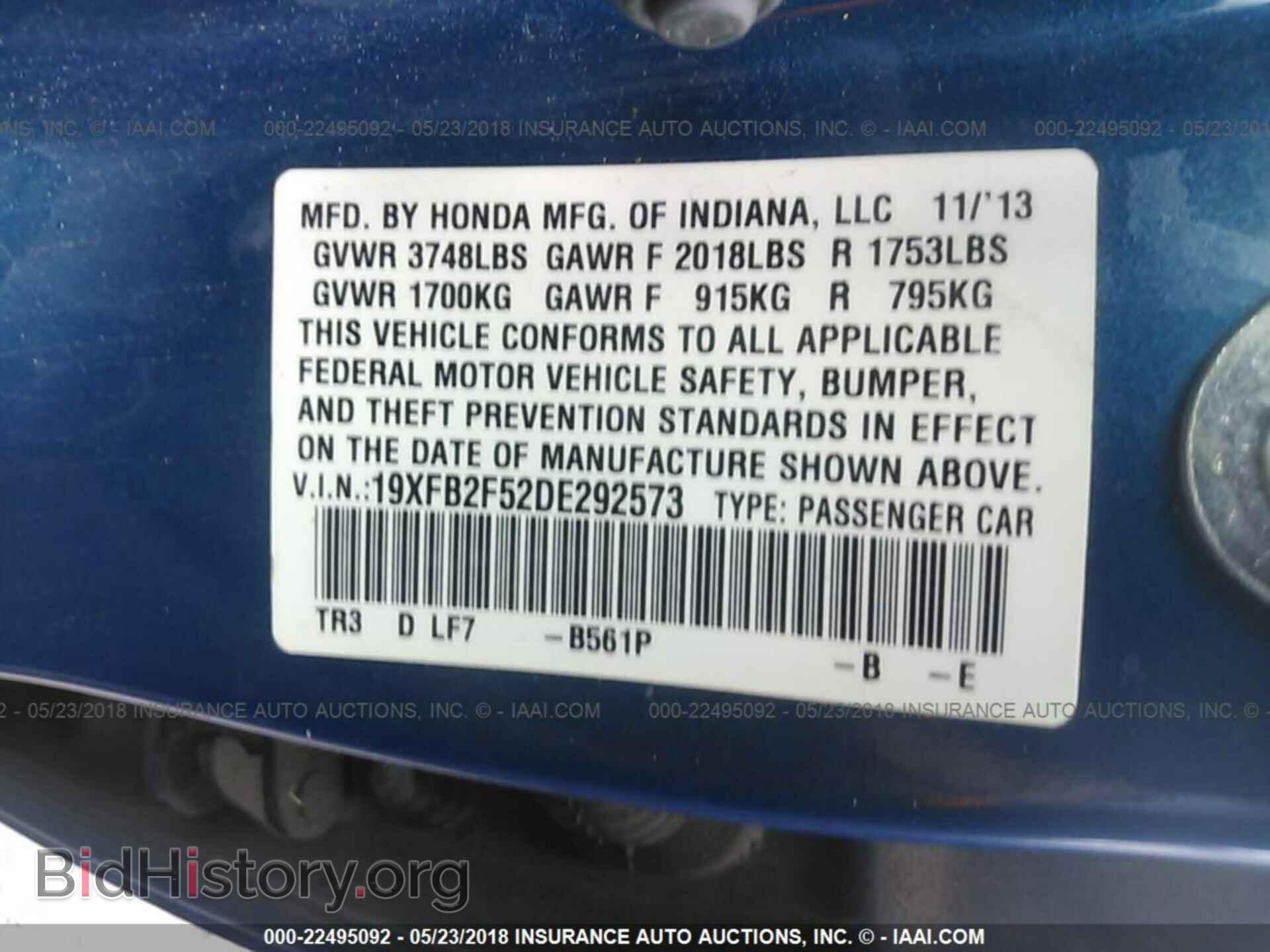 2013 Honda Civic - VIN: 19XFB2F52DE292573 - Фото 9