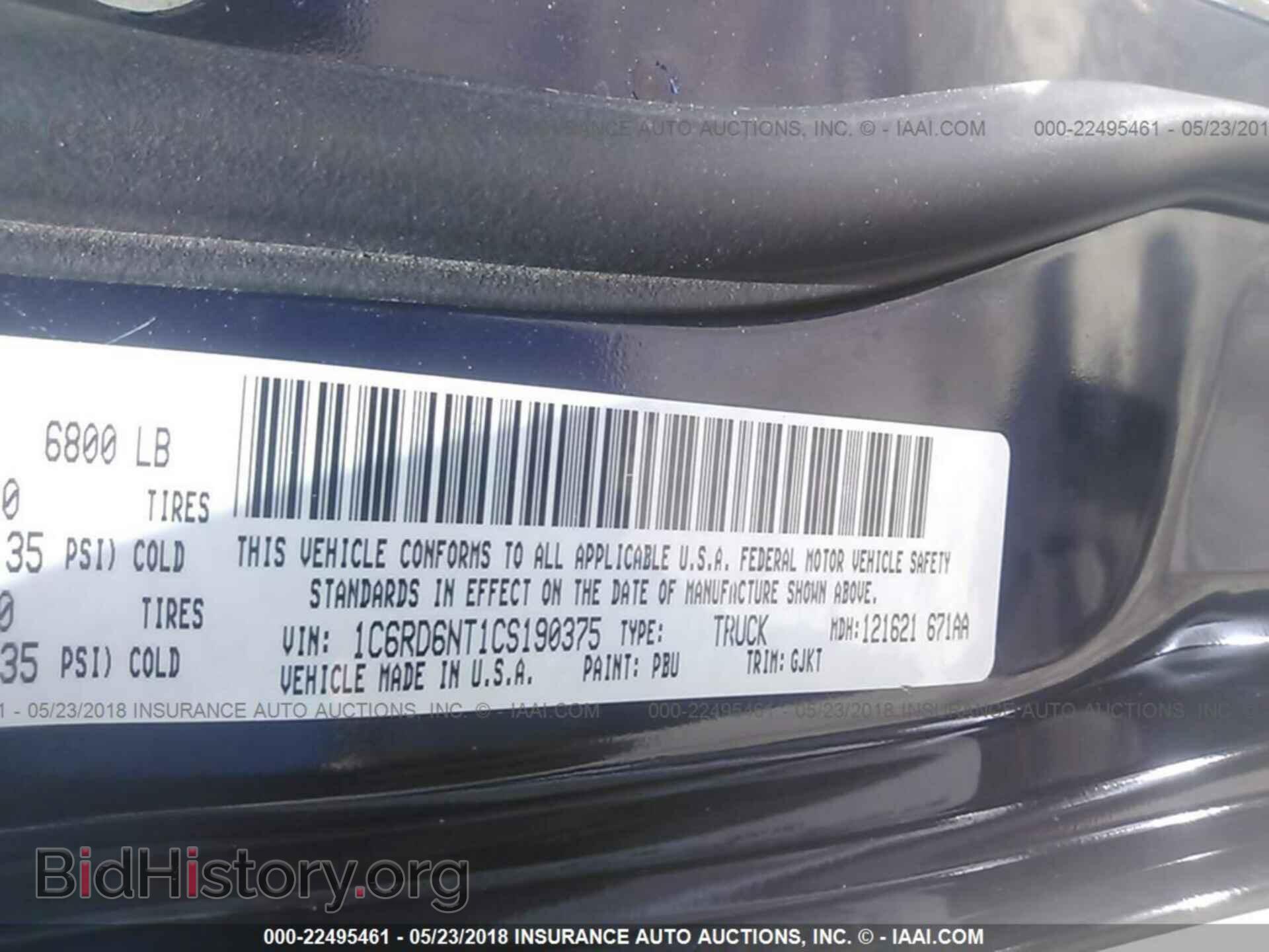2012 Dodge Ram 1500 - VIN: 1C6RD6NT1CS190375 - Фото 9