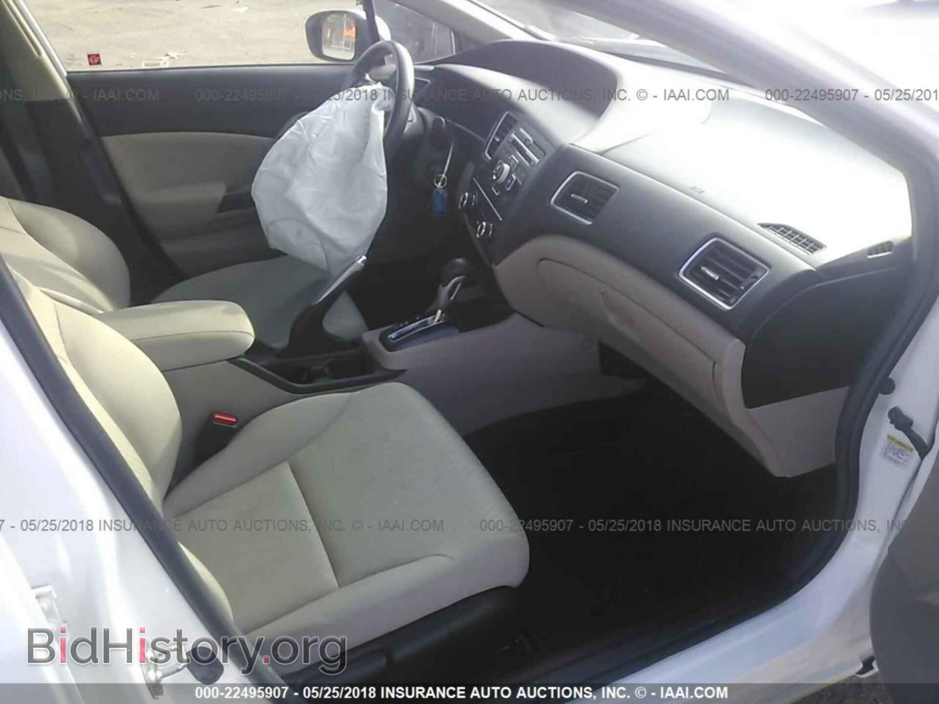 2014 Honda Civic - VIN: 19XFB2F57EE008792 - Фото 5