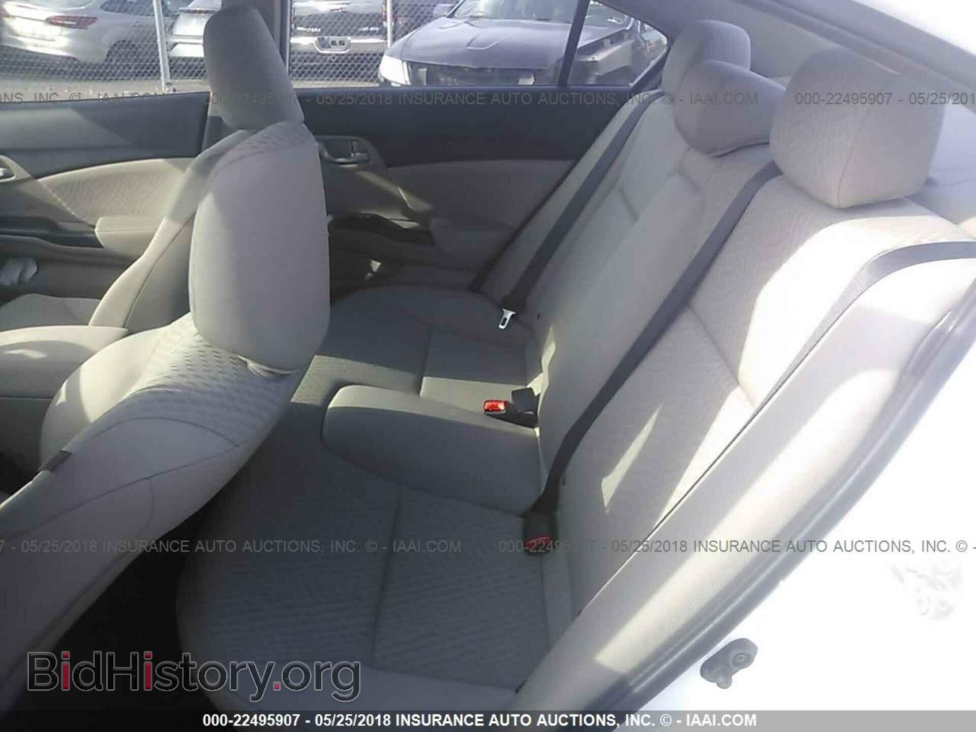 2014 Honda Civic - VIN: 19XFB2F57EE008792 - Фото 8