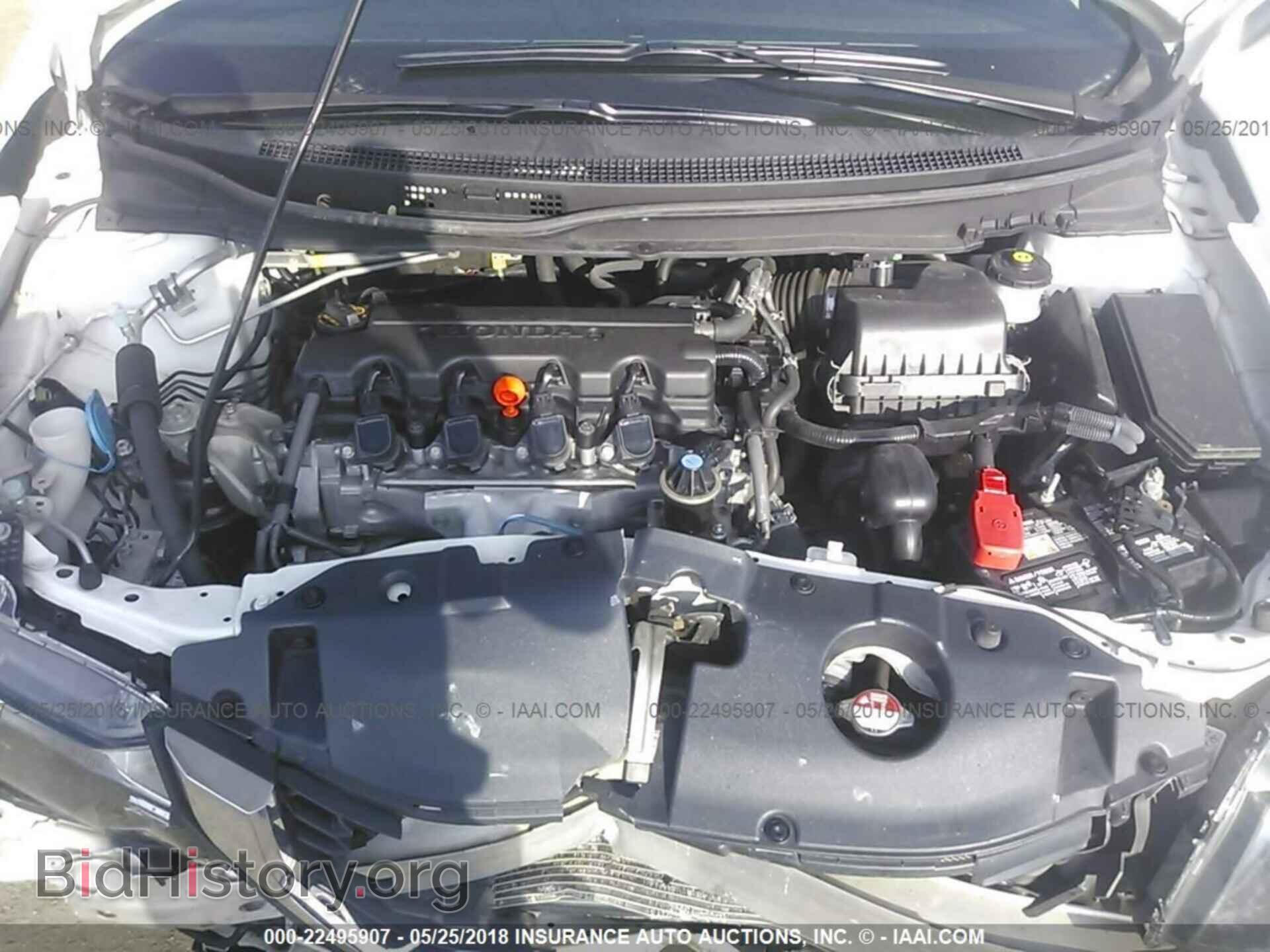 2014 Honda Civic - VIN: 19XFB2F57EE008792 - Фото 10