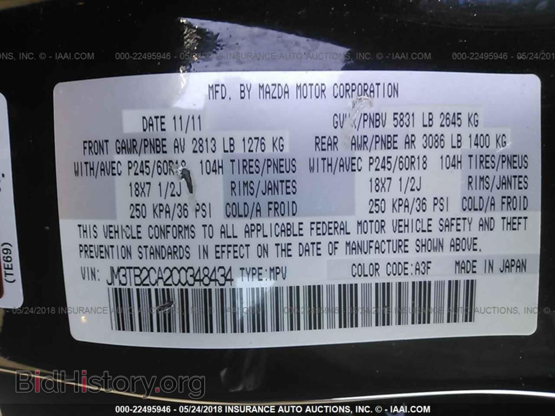 2012 Mazda Cx-9 - VIN: JM3TB2CA2C0348434 - Photo 9