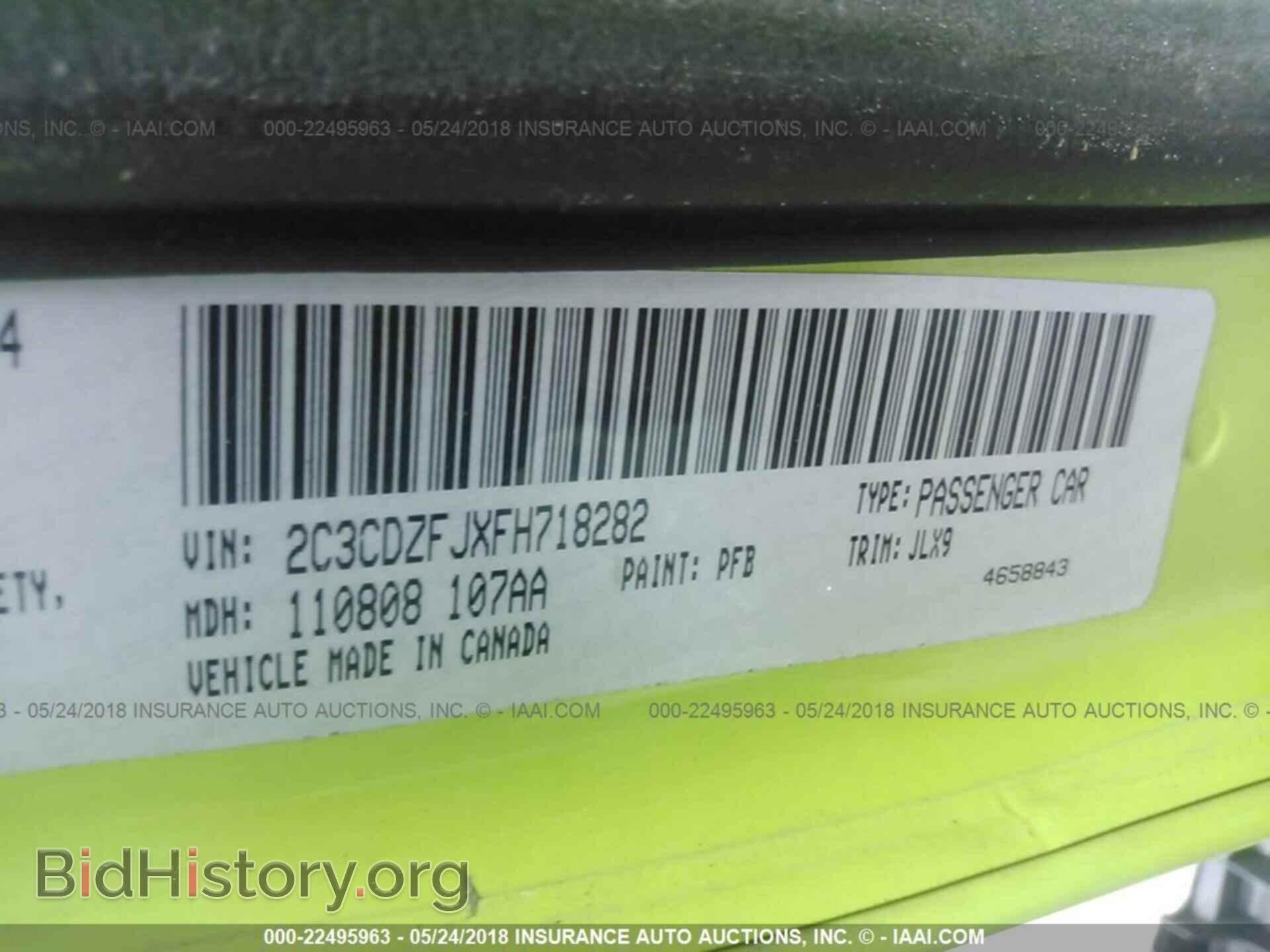 2015 Dodge Challenger - VIN: 2C3CDZFJXFH718282 - Фото 9