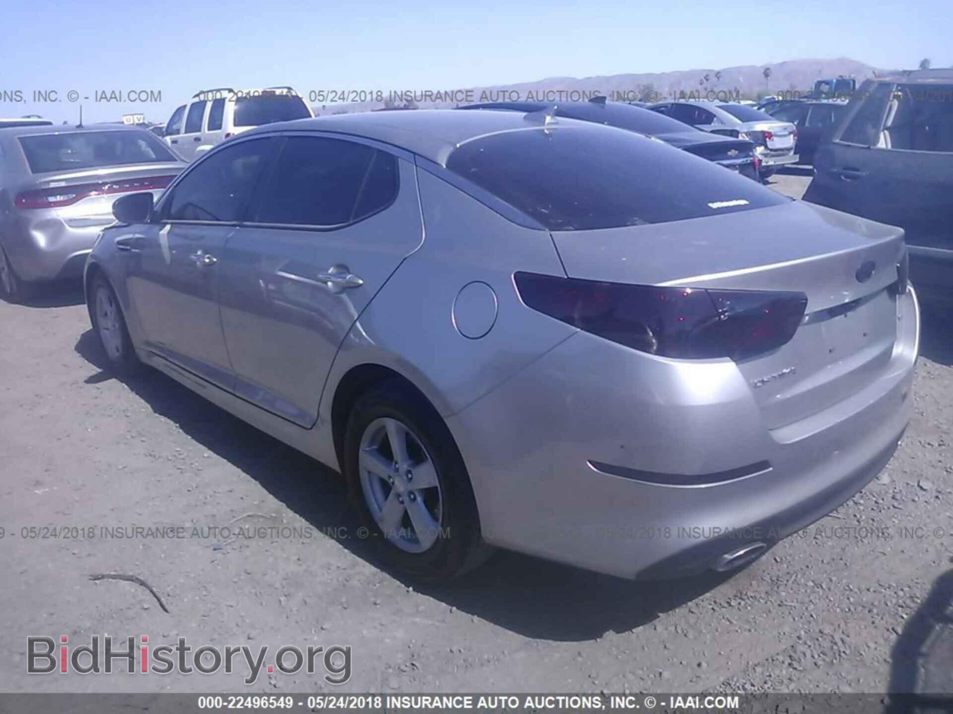 2014 Kia Optima - VIN: KNAGM4A70E5484393 - Фото 3