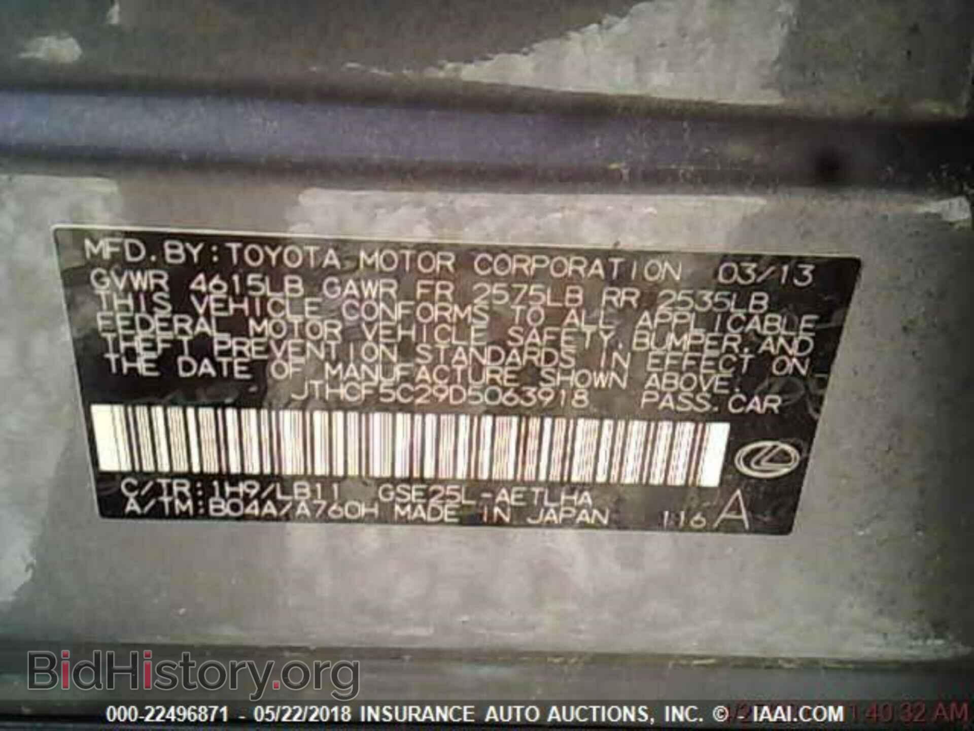 2013 Lexus Is - VIN: JTHCF5C29D5063918 - Photo 9