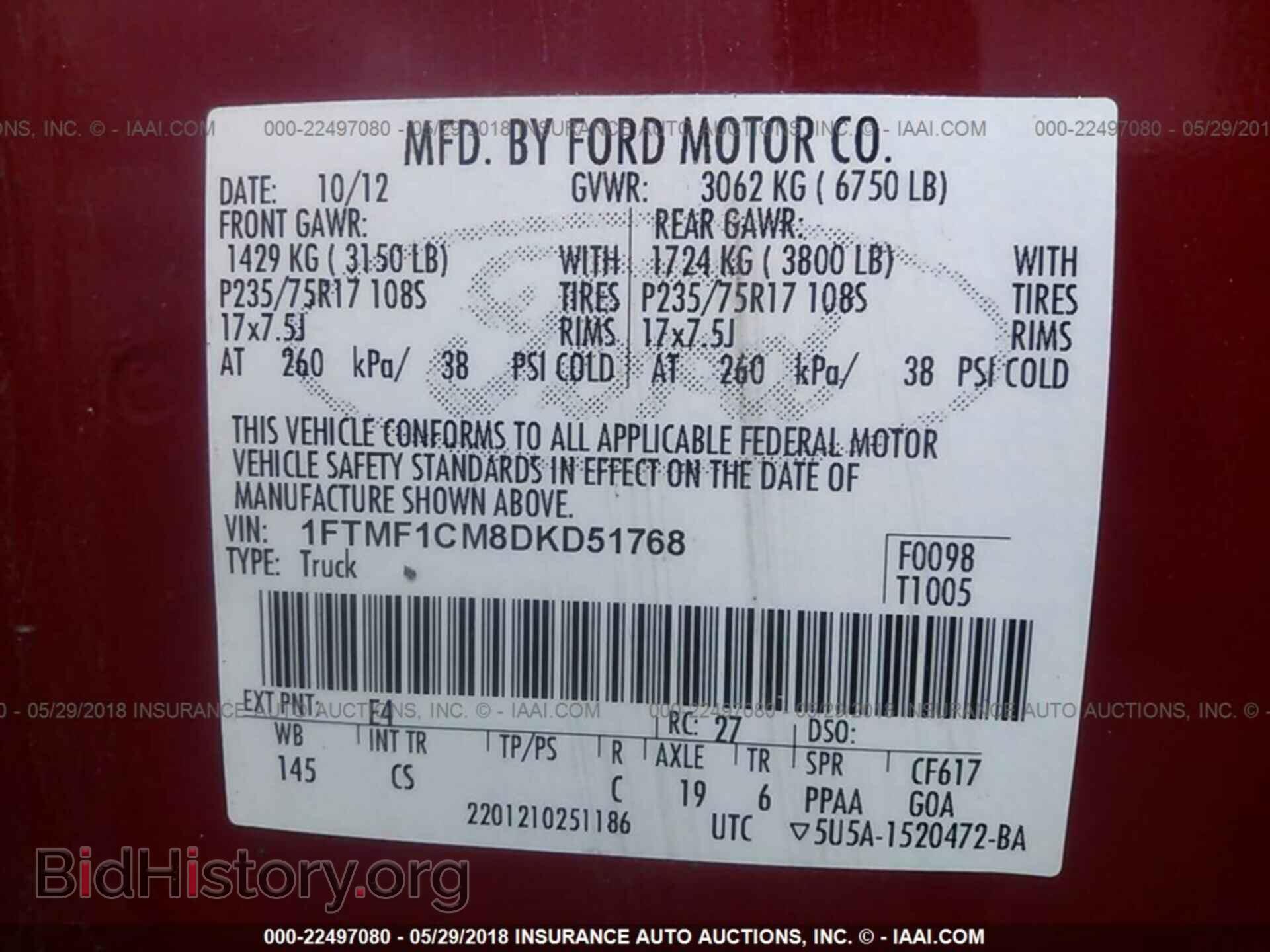 2013 Ford F150 - VIN: 1FTMF1CM8DKD51768 - Фото 9