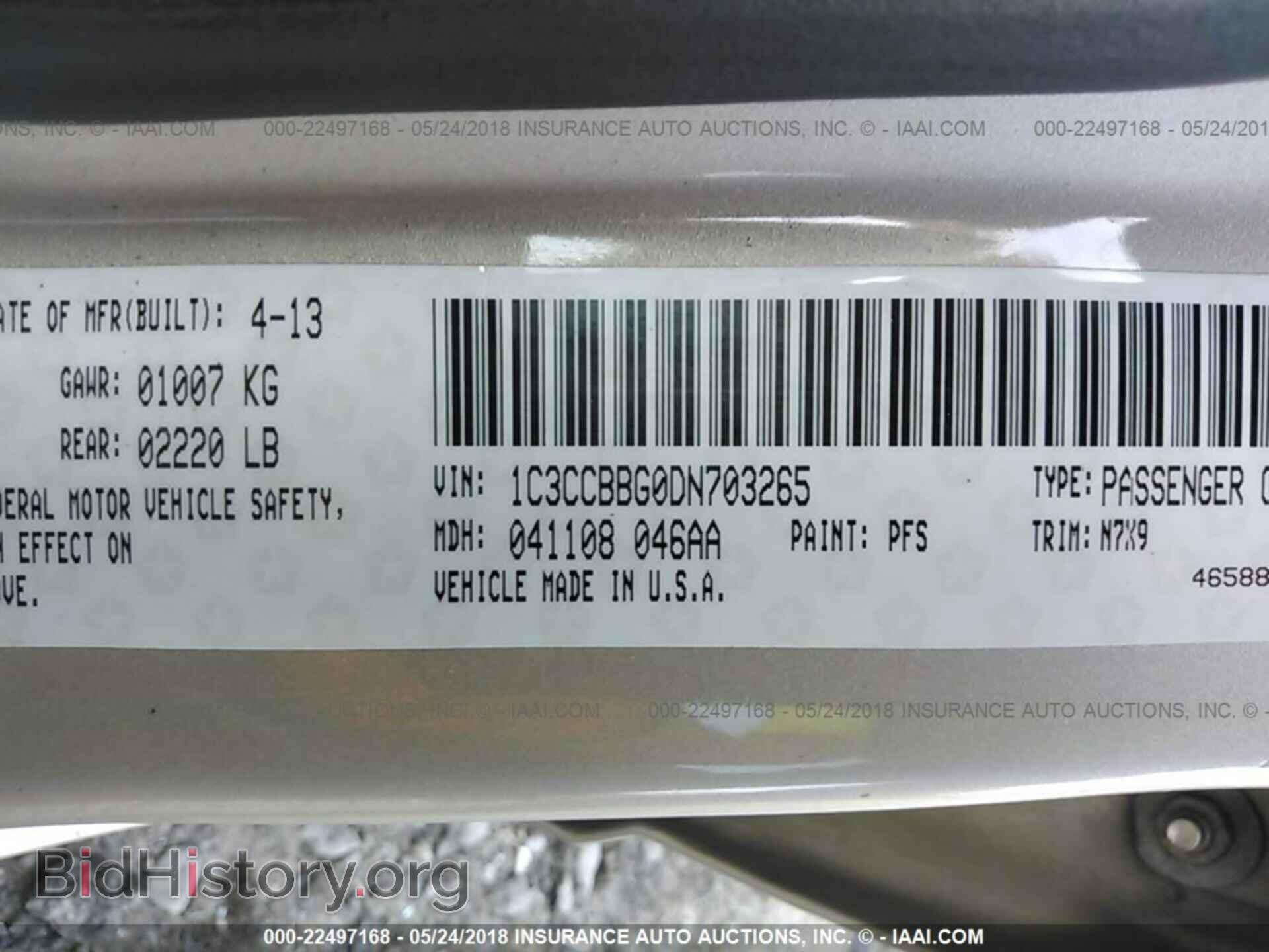 2013 Chrysler 200 - VIN: 1C3CCBBG0DN703265 - Фото 9