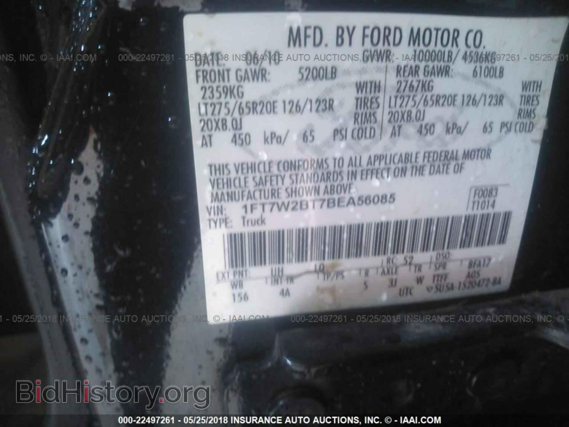 2011 Ford F250 - VIN: 1FT7W2BT7BEA56085 - Фото 9