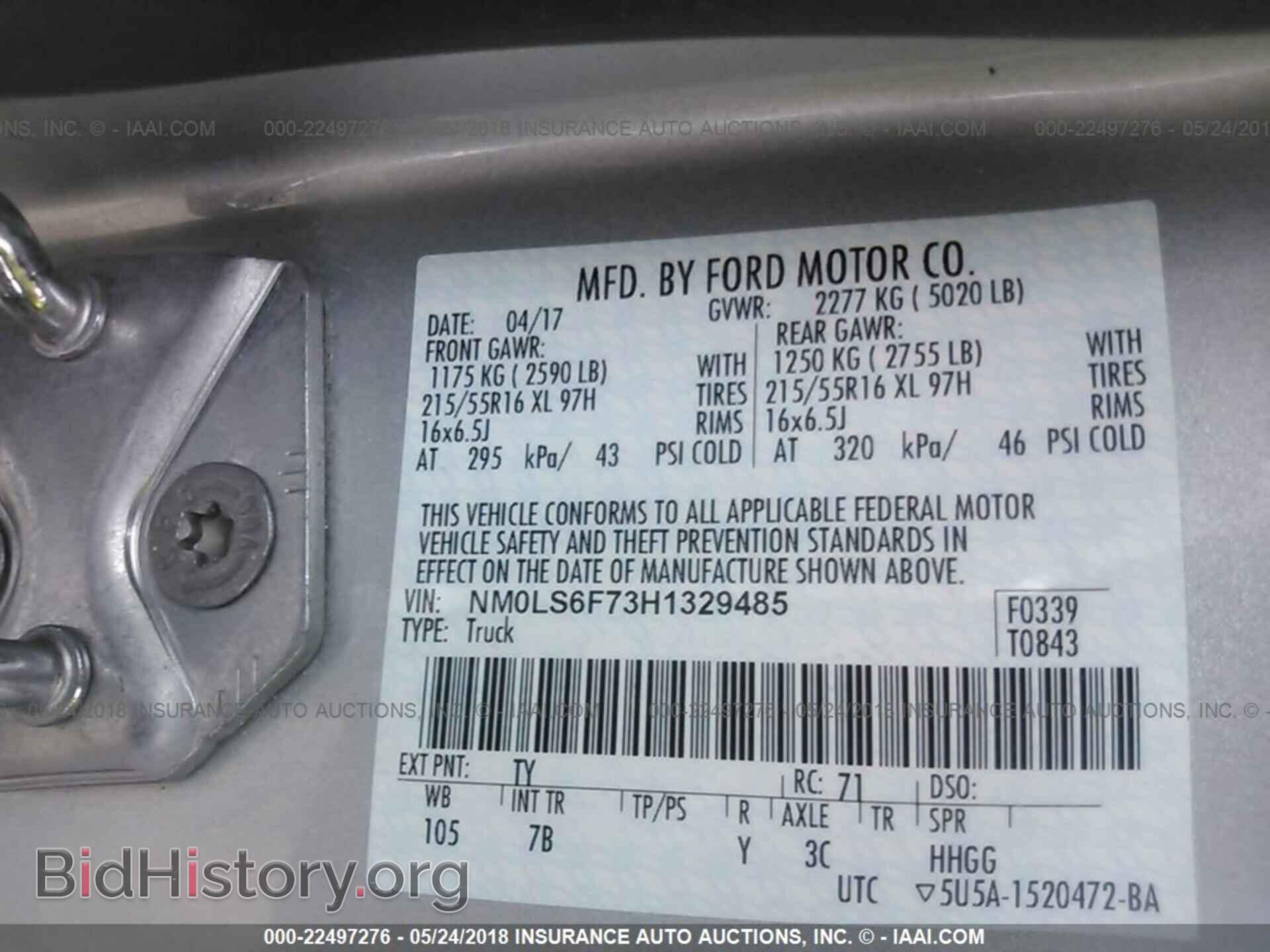 2017 Ford Transit - VIN: NM0LS6F73H1329485 - Фото 9