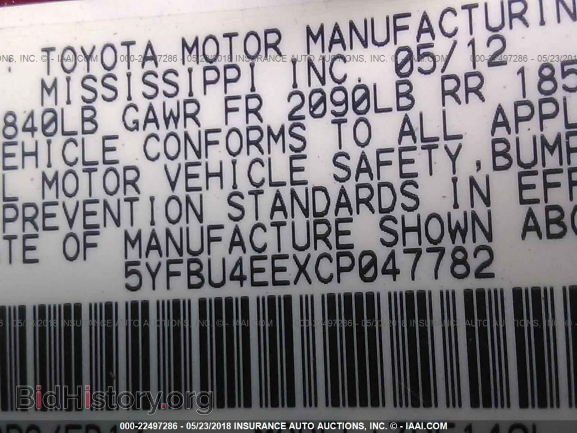 2012 Toyota Corolla - VIN: 5YFBU4EEXCP047782 - Фото 9