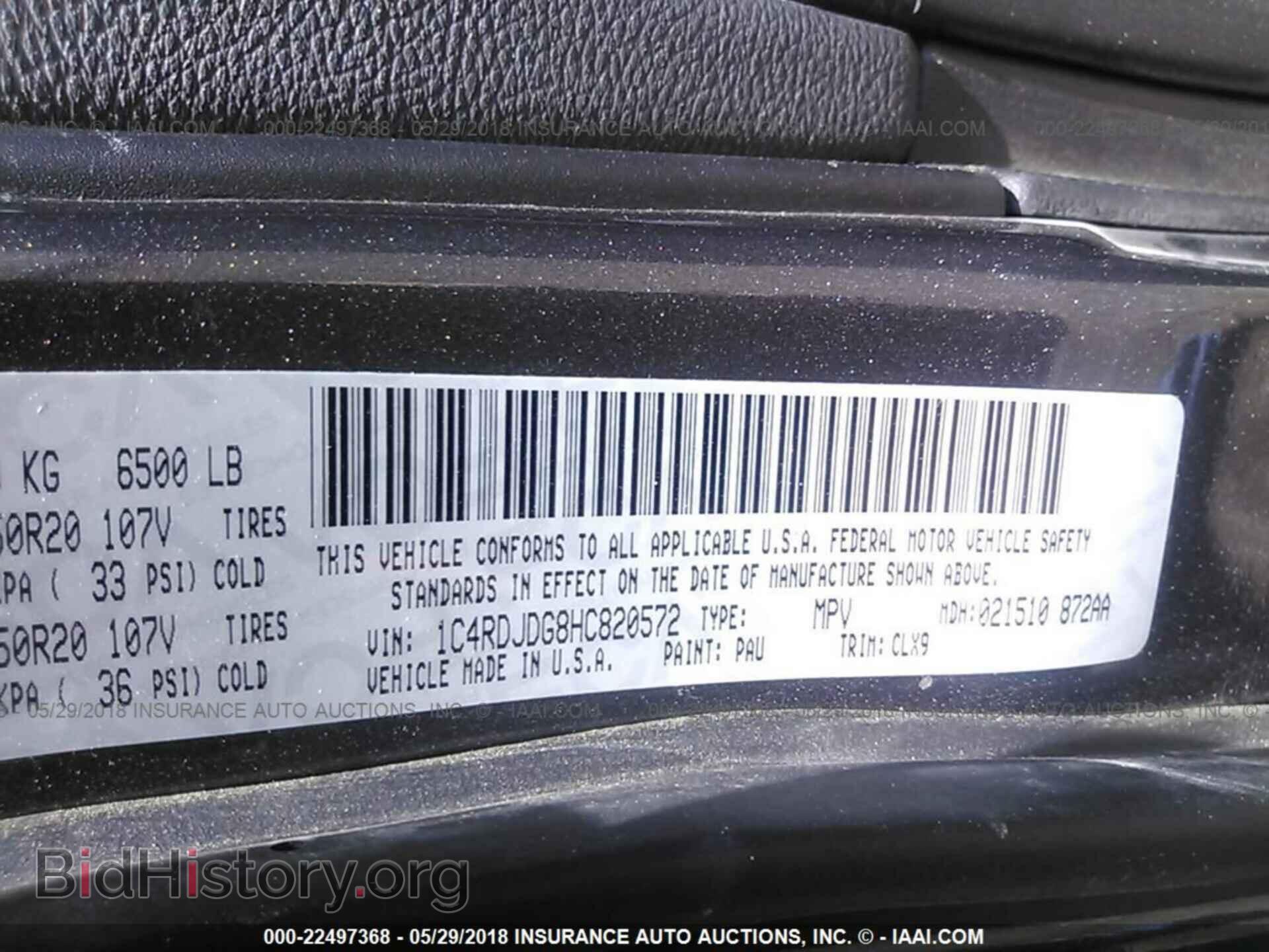 2017 DODGE DURANGO - VIN: 1C4RDJDG8HC820572 - Photo 9