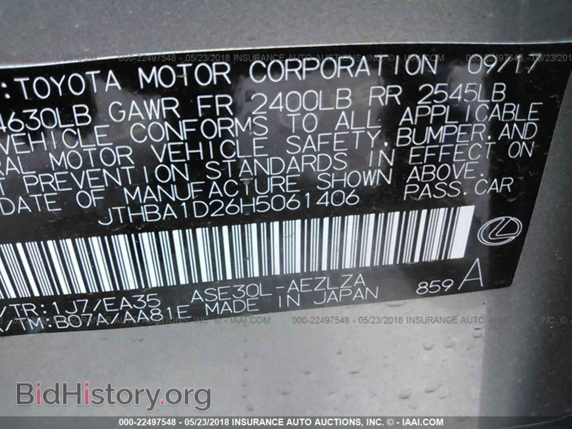 2017 Lexus Is - VIN: JTHBA1D26H5061406 - Фото 9