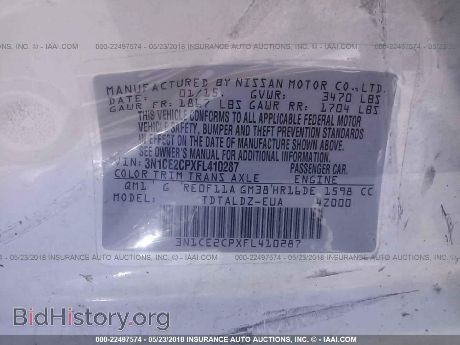 2015 Nissan Versa note - VIN: 3N1CE2CPXFL410287 - Фото 9