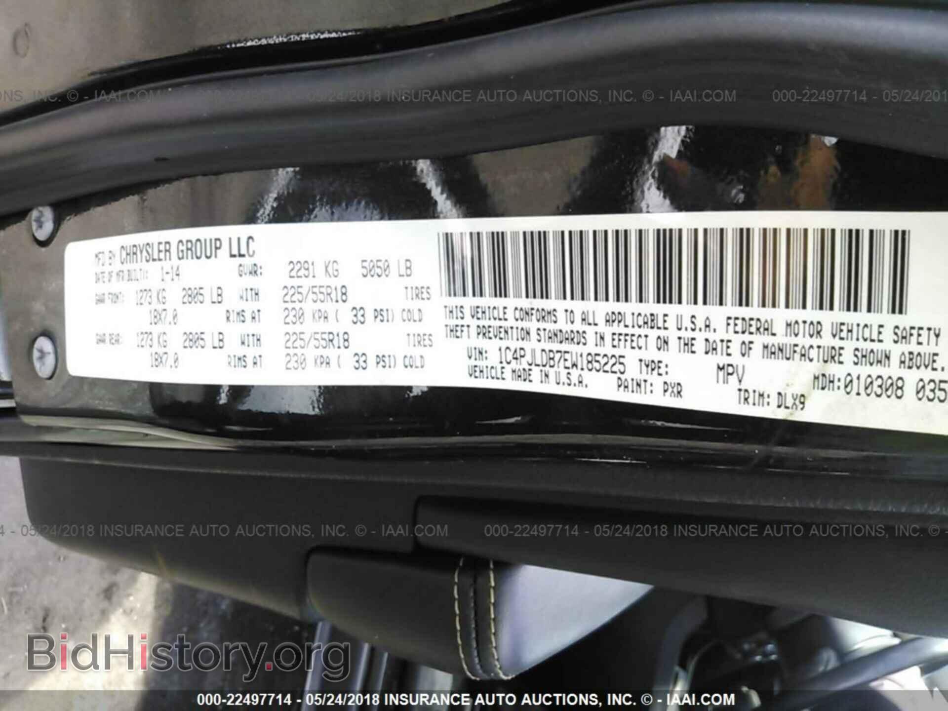 2014 Jeep Cherokee - VIN: 1C4PJLDB7EW185225 - Фото 9