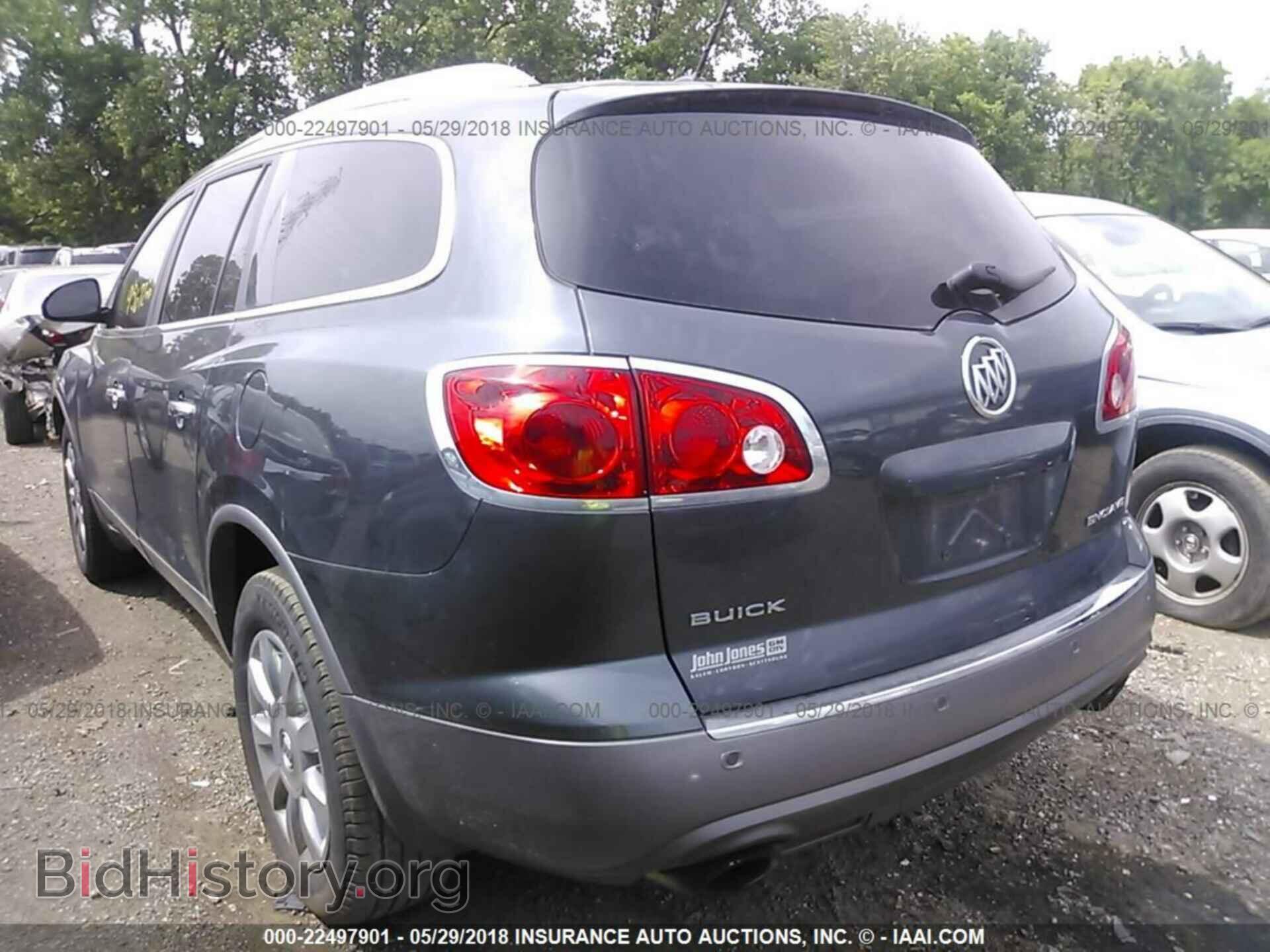 2012 Buick Enclave - VIN: 5GAKRCED3CJ423277 - Photo 3