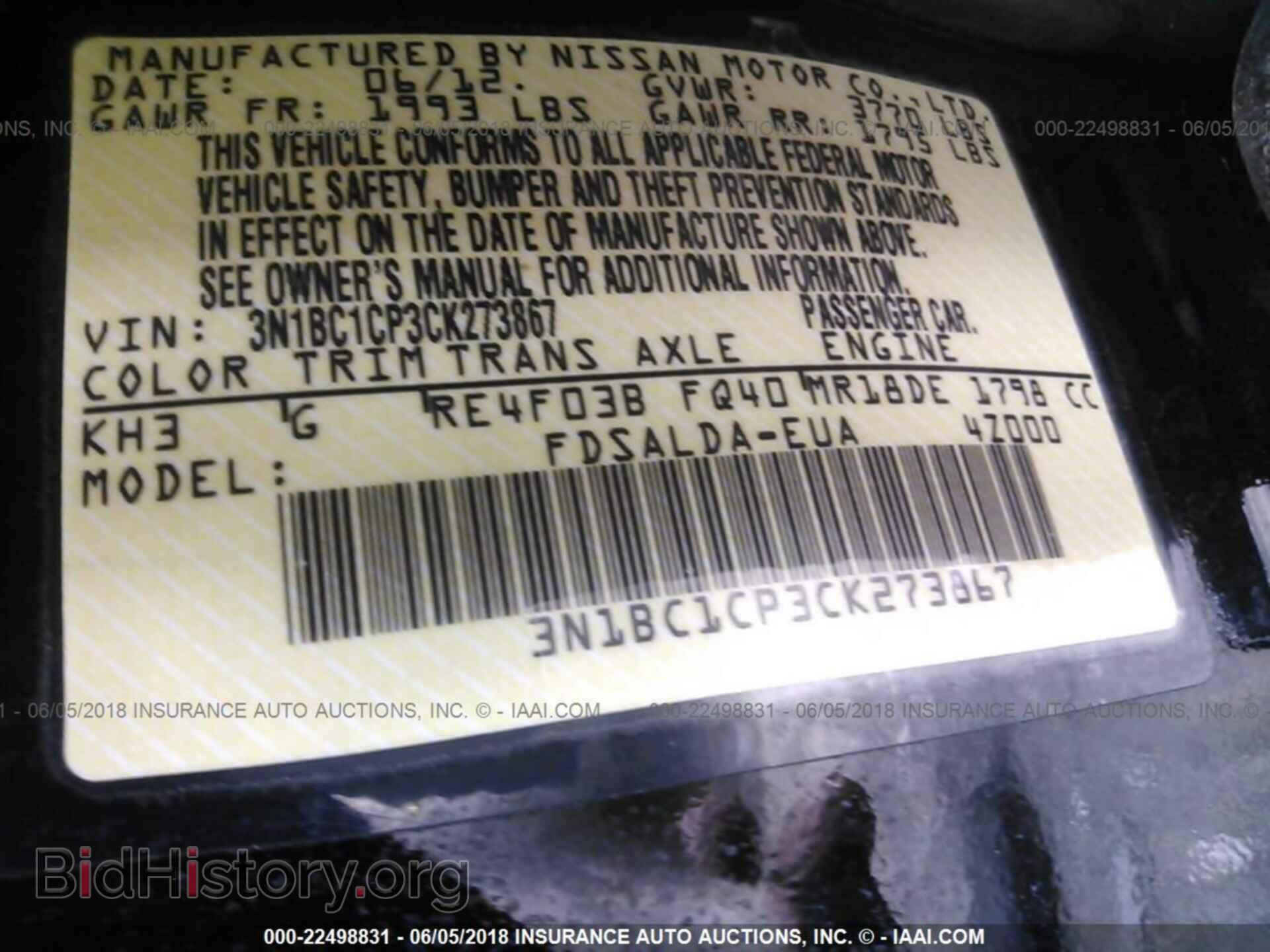 2012 Nissan Versa - VIN: 3N1BC1CP3CK273867 - Фото 9