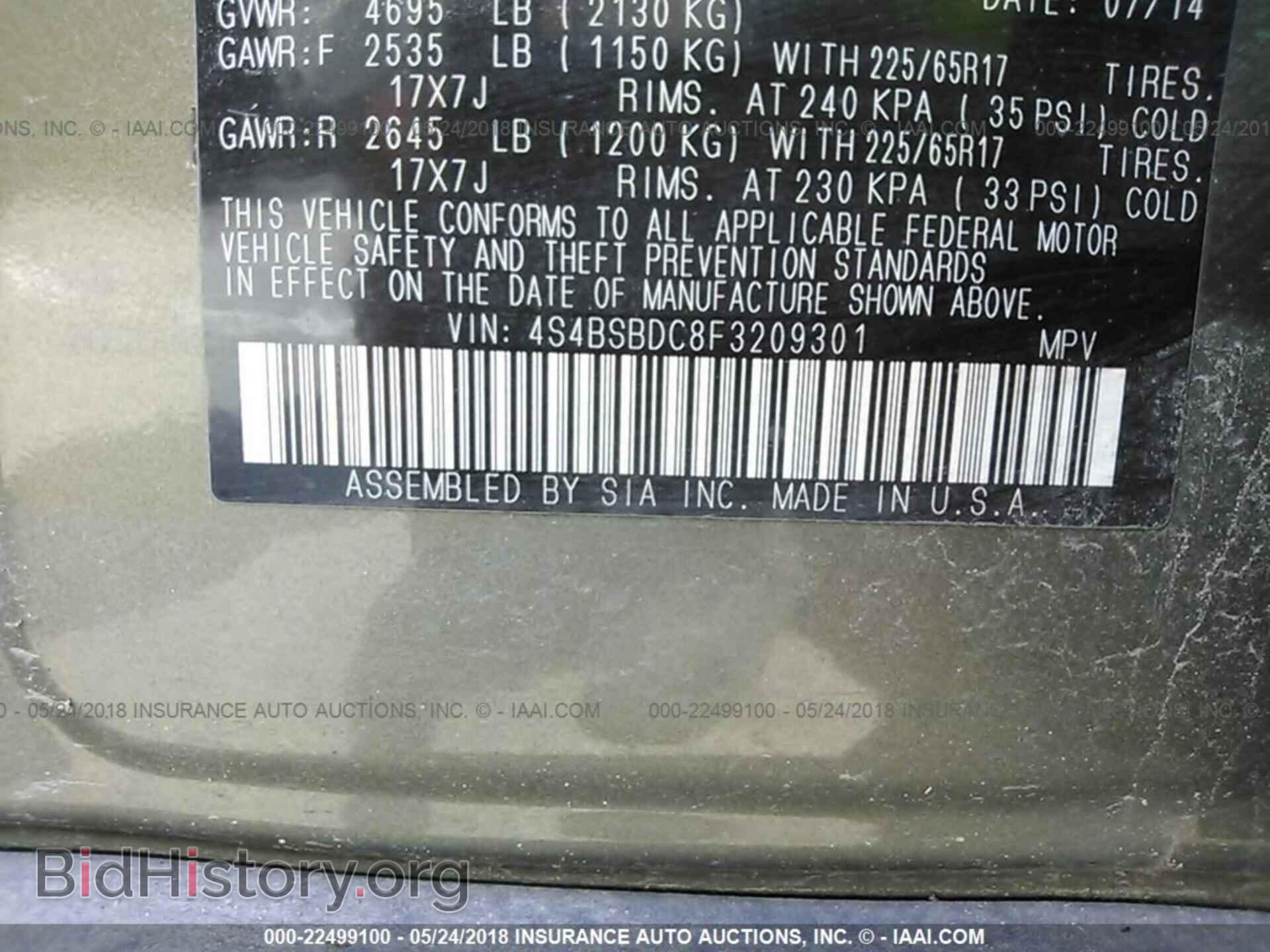 2015 Subaru Outback - VIN: 4S4BSBDC8F3209301 - Photo 9