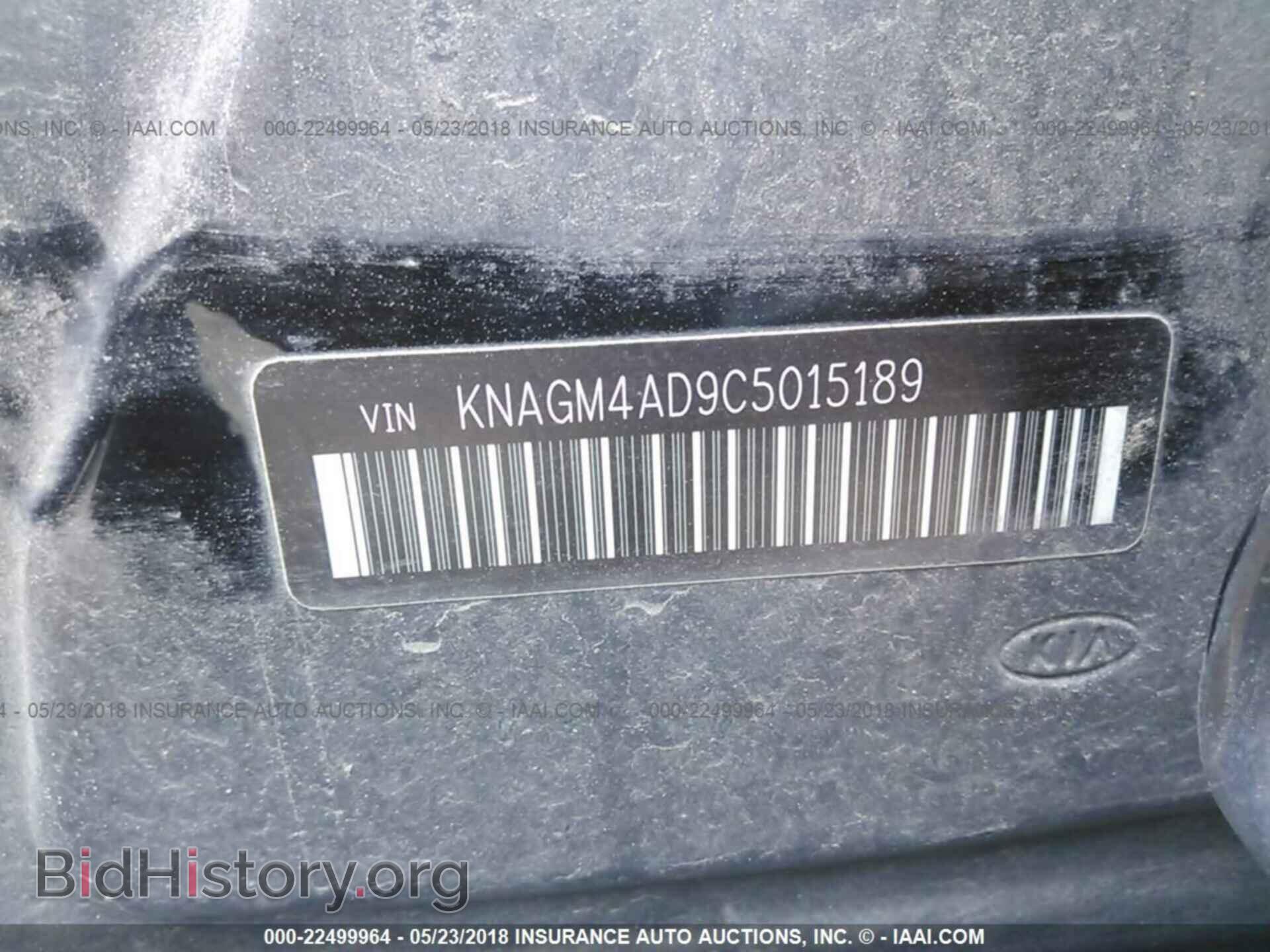 2012 Kia Optima - VIN: KNAGM4AD9C5015189 - Фото 9