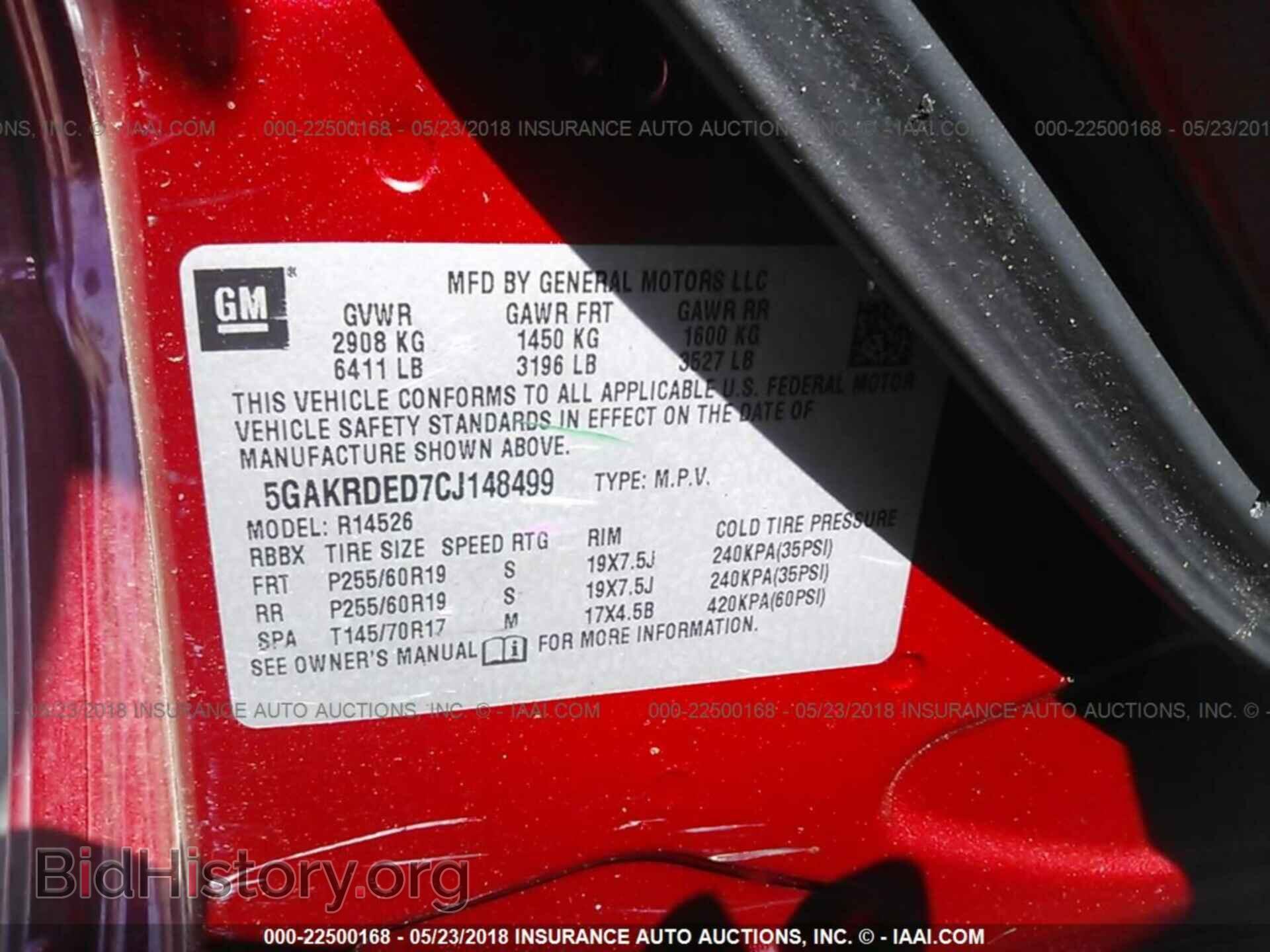 2012 Buick Enclave - VIN: 5GAKRDED7CJ148499 - Фото 9