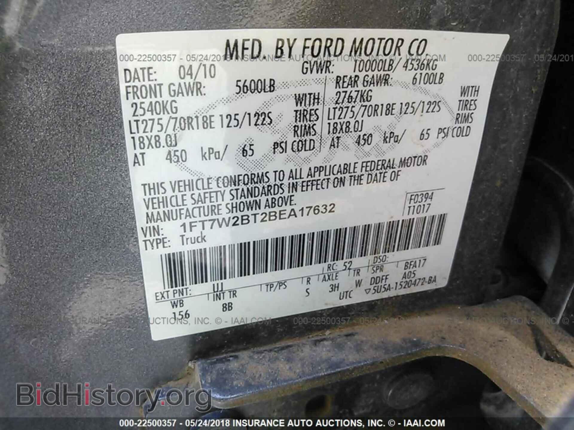 2011 Ford F250 - VIN: 1FT7W2BT2BEA17632 - Фото 9