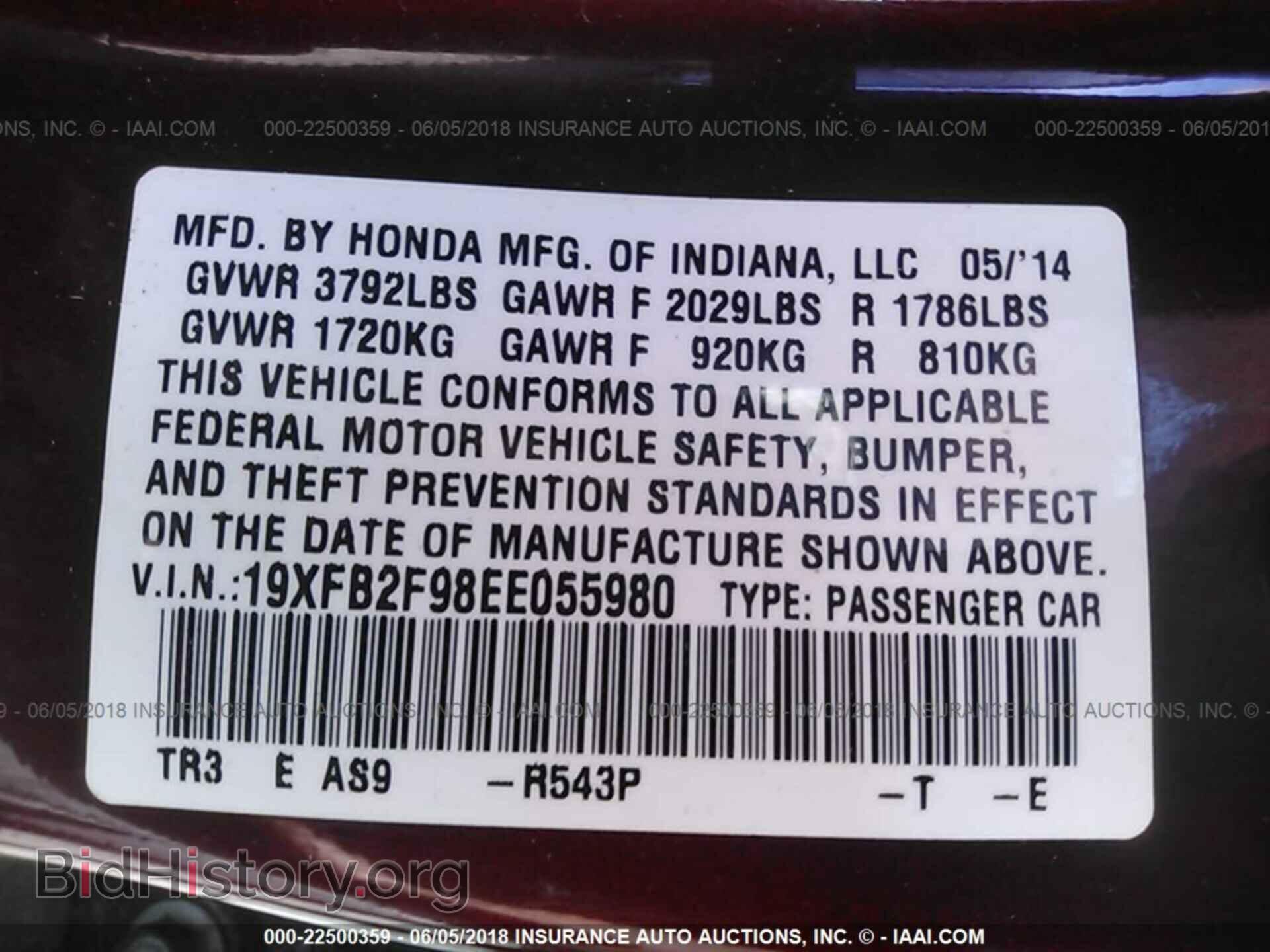 2014 Honda Civic - VIN: 19XFB2F98EE055980 - Photo 9