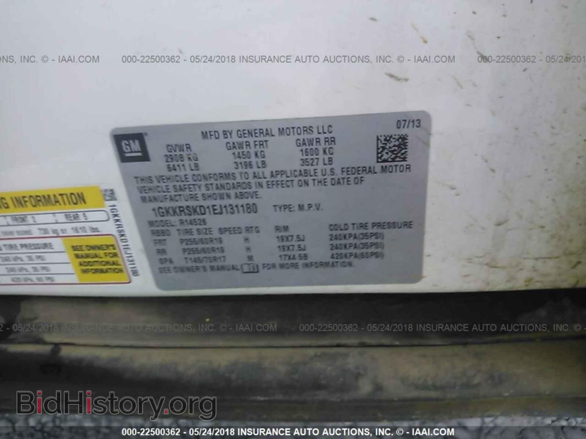 2014 Gmc Acadia - VIN: 1GKKRSKD1EJ131180 - Фото 9