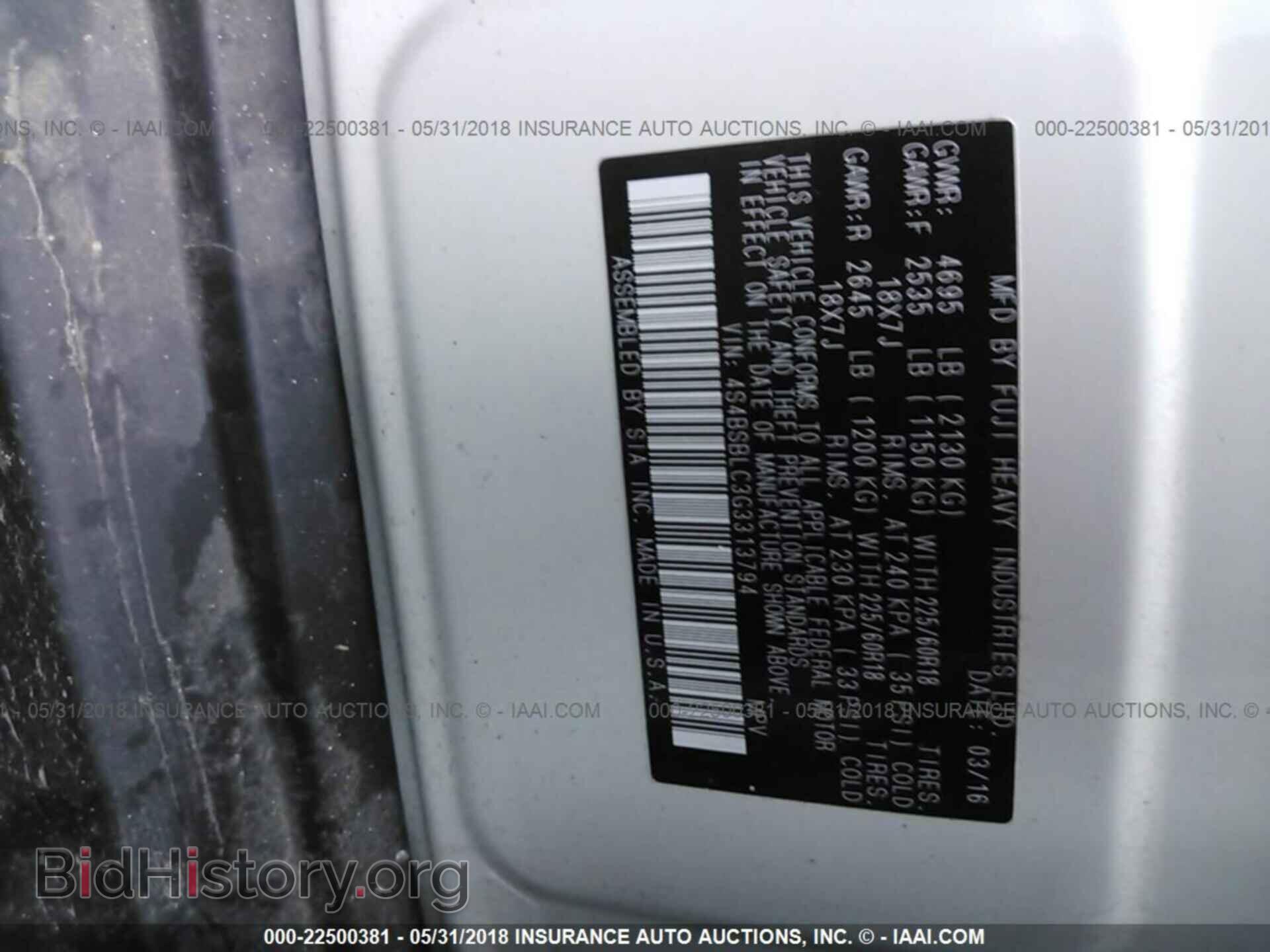2016 Subaru Outback - VIN: 4S4BSBLC3G3313794 - Фото 9