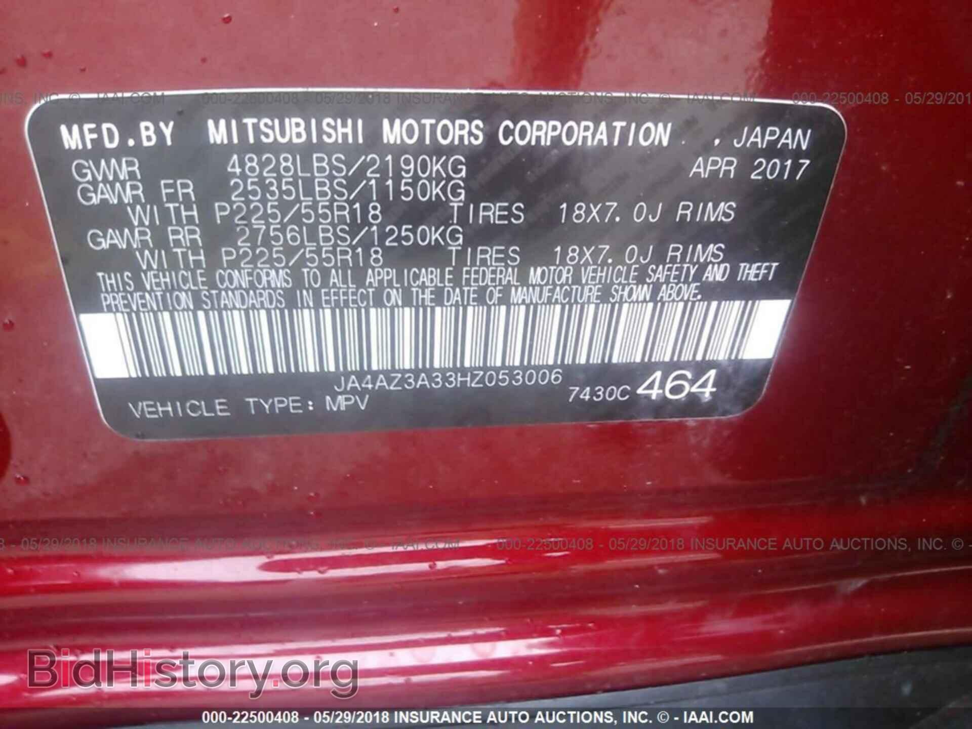 2017 Mitsubishi Outlander - VIN: JA4AZ3A33HZ053006 - Фото 9