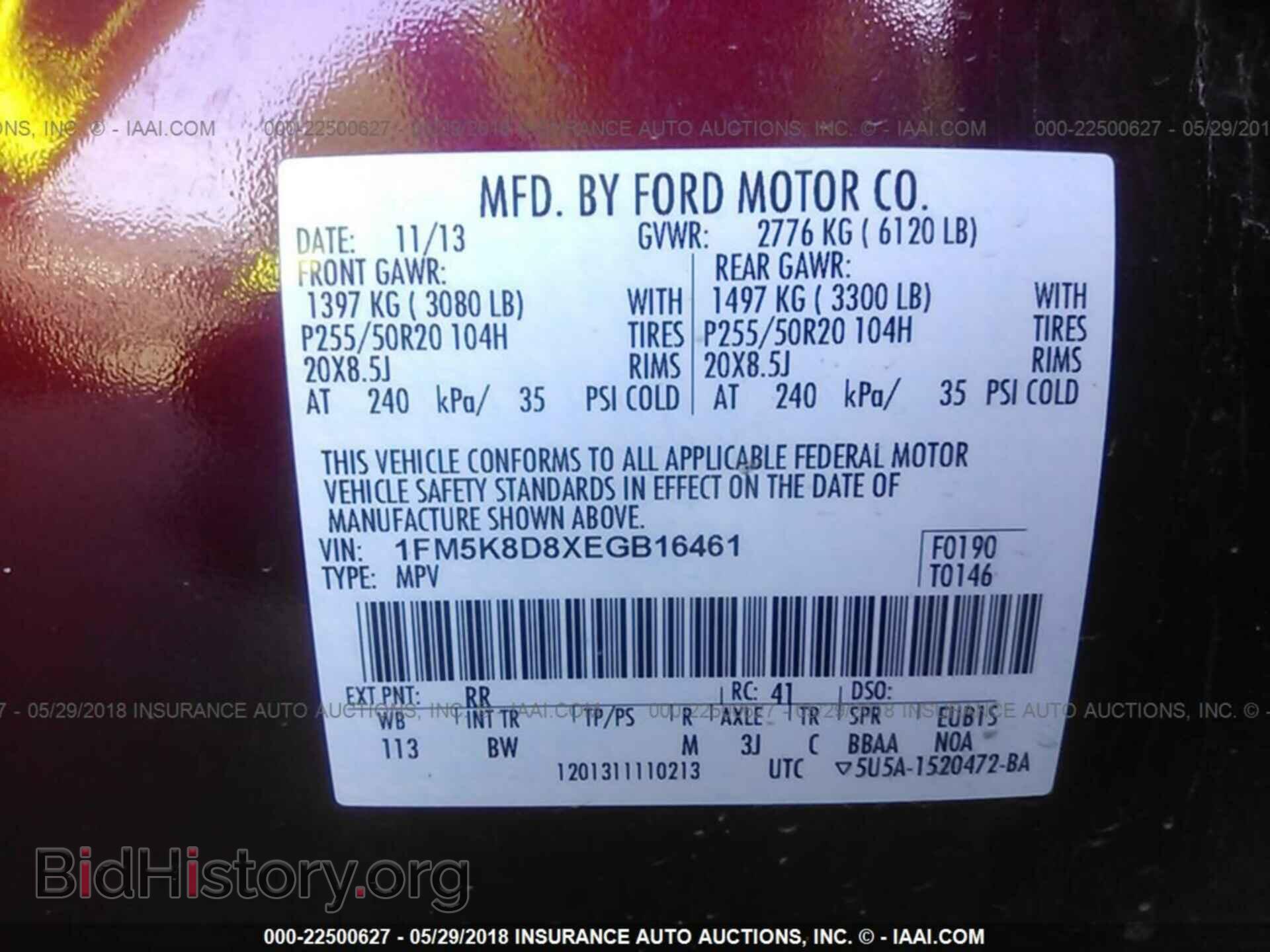 2014 Ford Explorer - VIN: 1FM5K8D8XEGB16461 - Фото 9